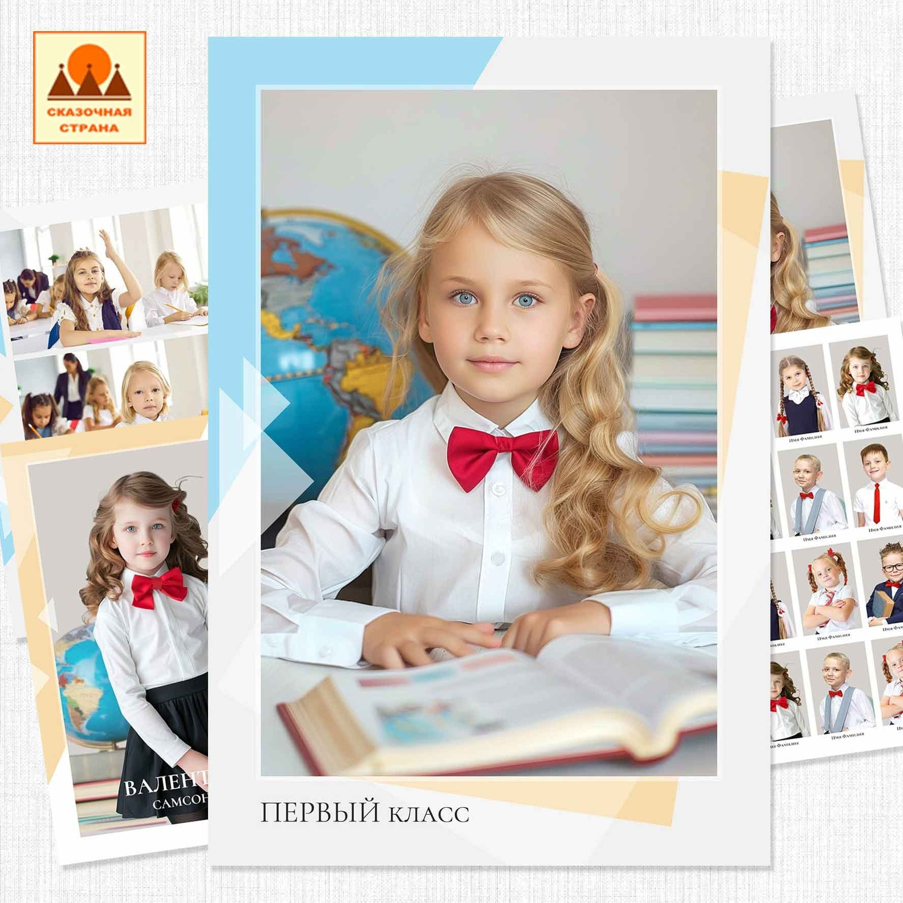 Мак 1 кл трюмо. Фотограф Виктория Казановская в Каменске-Шахтинском