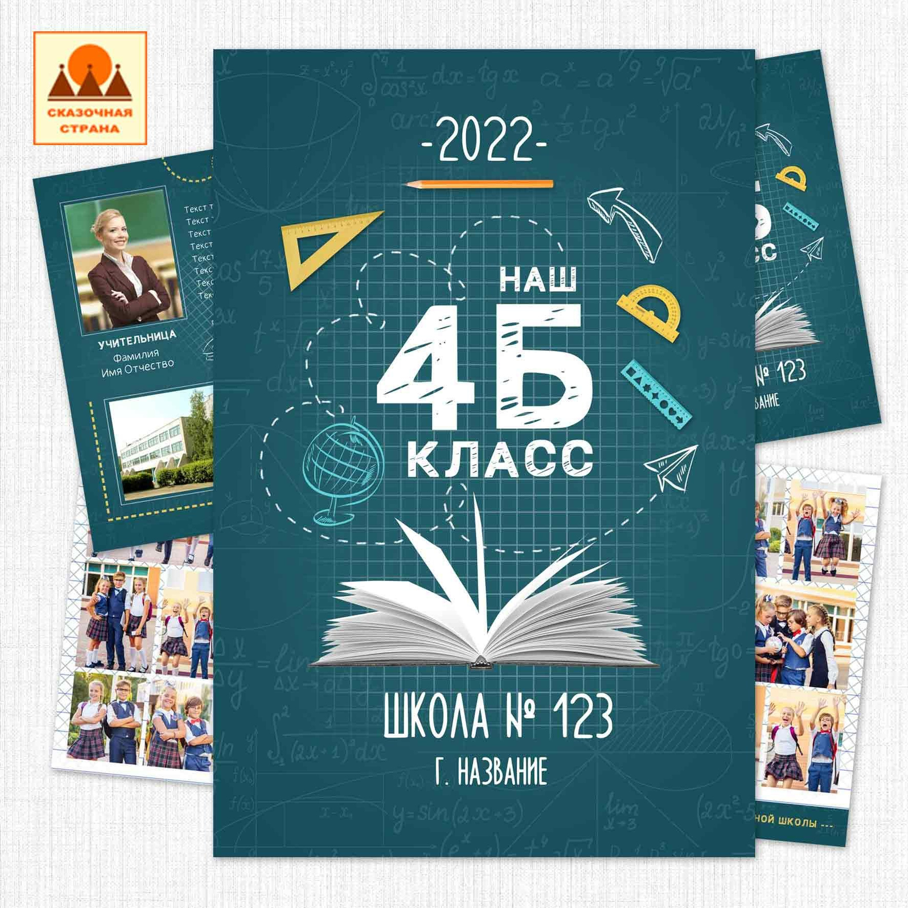 Мак 4 кл трюмо. Фотограф Виктория Казановская в Каменске-Шахтинском