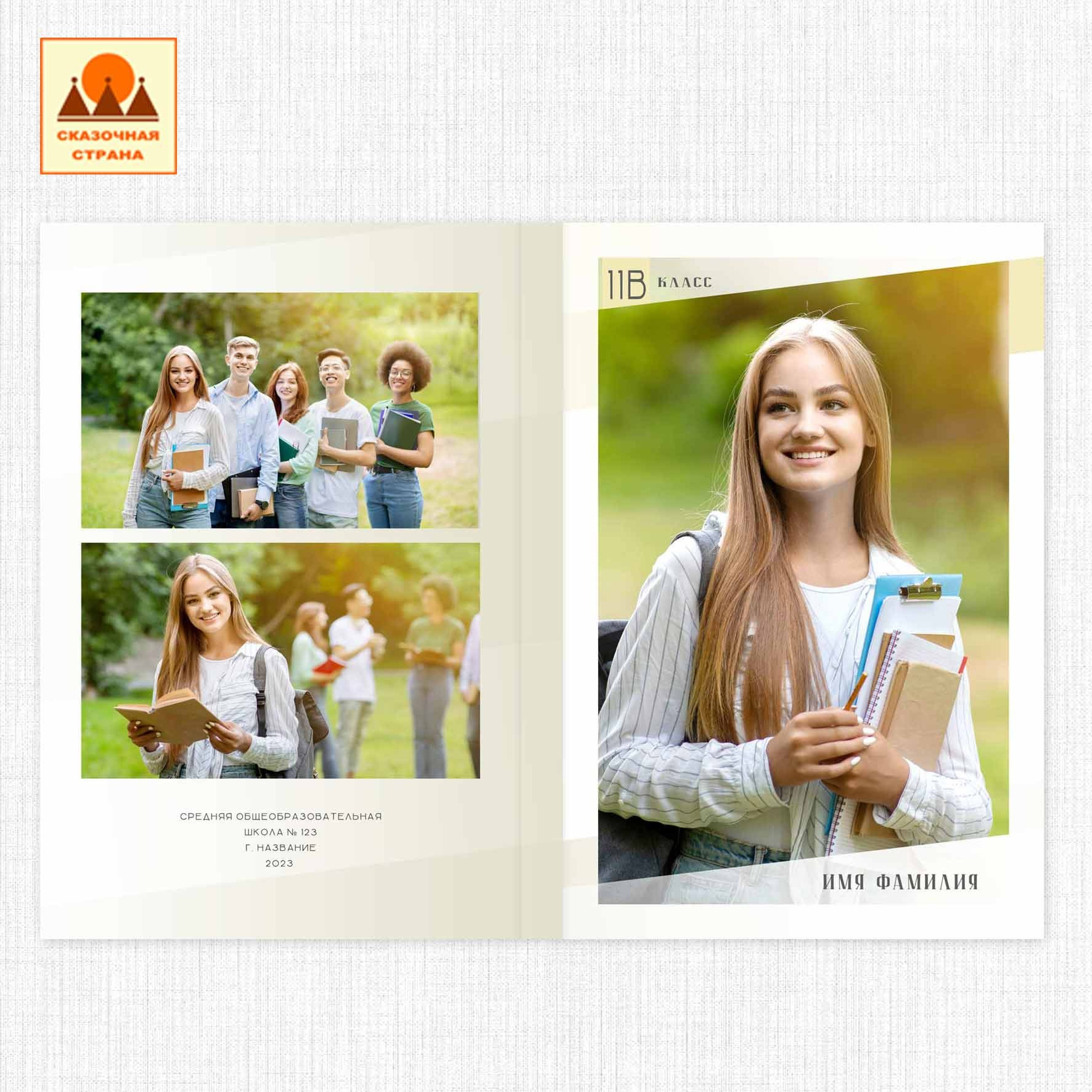 Мак 9-11 кл планшеты. Фотограф Виктория Казановская в Каменске-Шахтинском