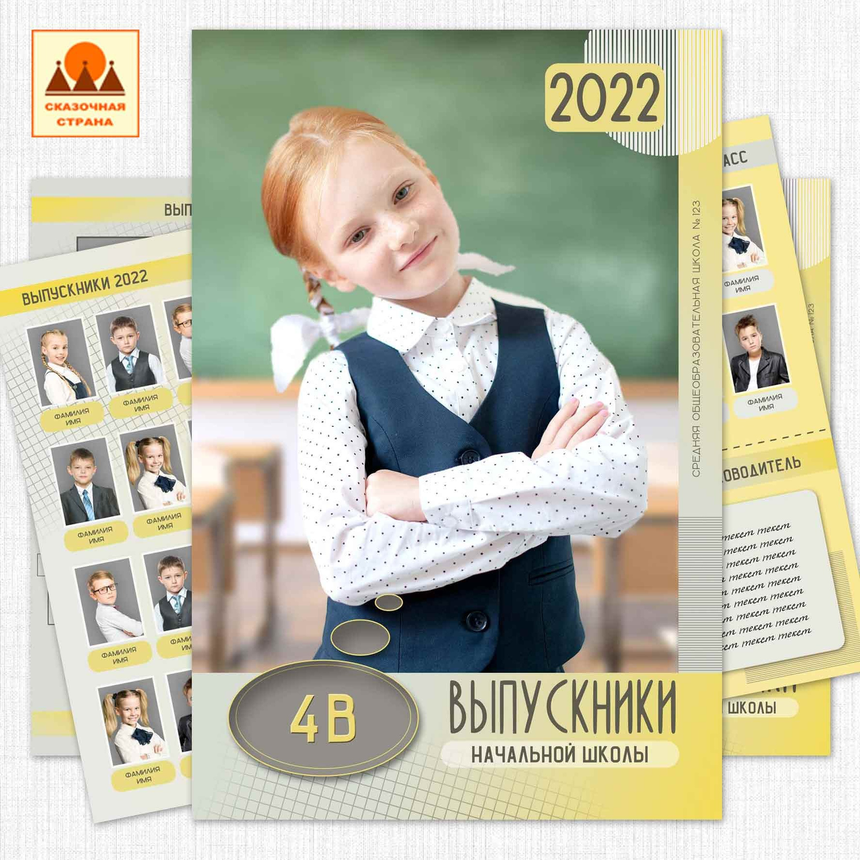 Мак 4 кл планшеты. Фотограф Виктория Казановская в Каменске-Шахтинском