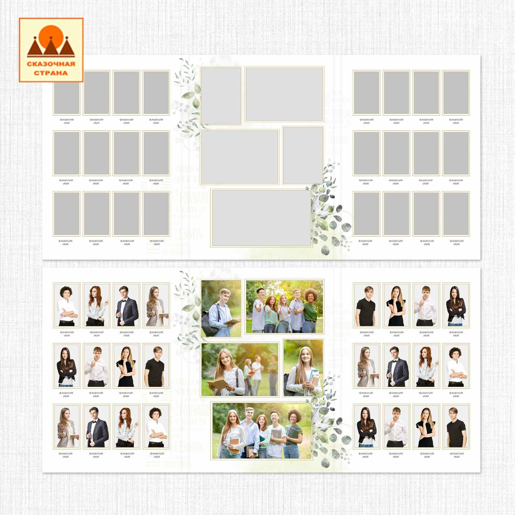 Мак 9-11 кл трюмо. Фотограф Виктория Казановская в Каменске-Шахтинском