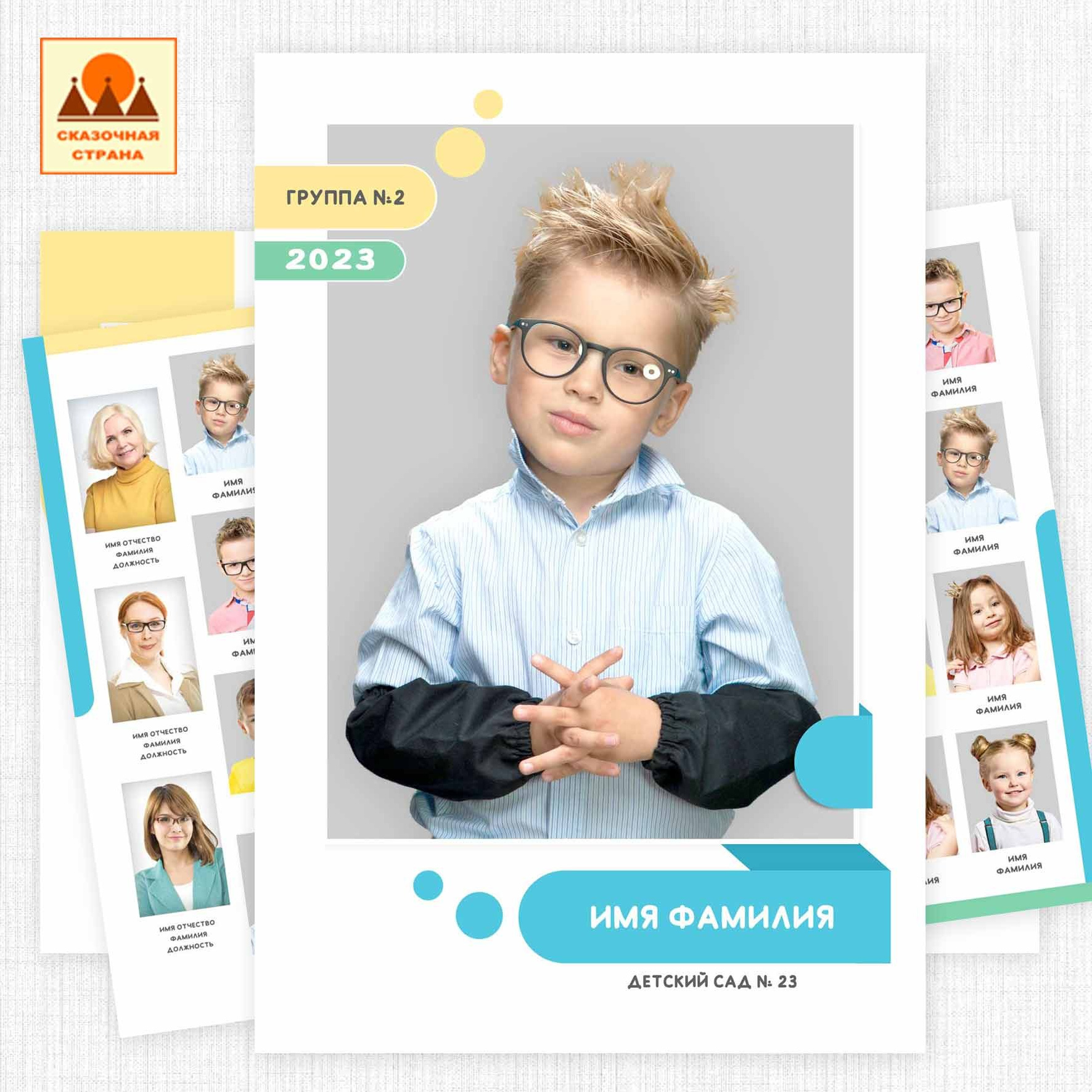 Мак сад планшеты. Фотограф Виктория Казановская в Каменске-Шахтинском