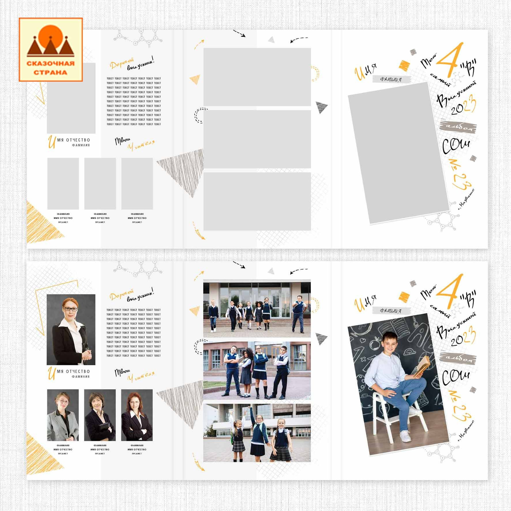 Мак 4 кл трюмо. Фотограф Виктория Казановская в Каменске-Шахтинском