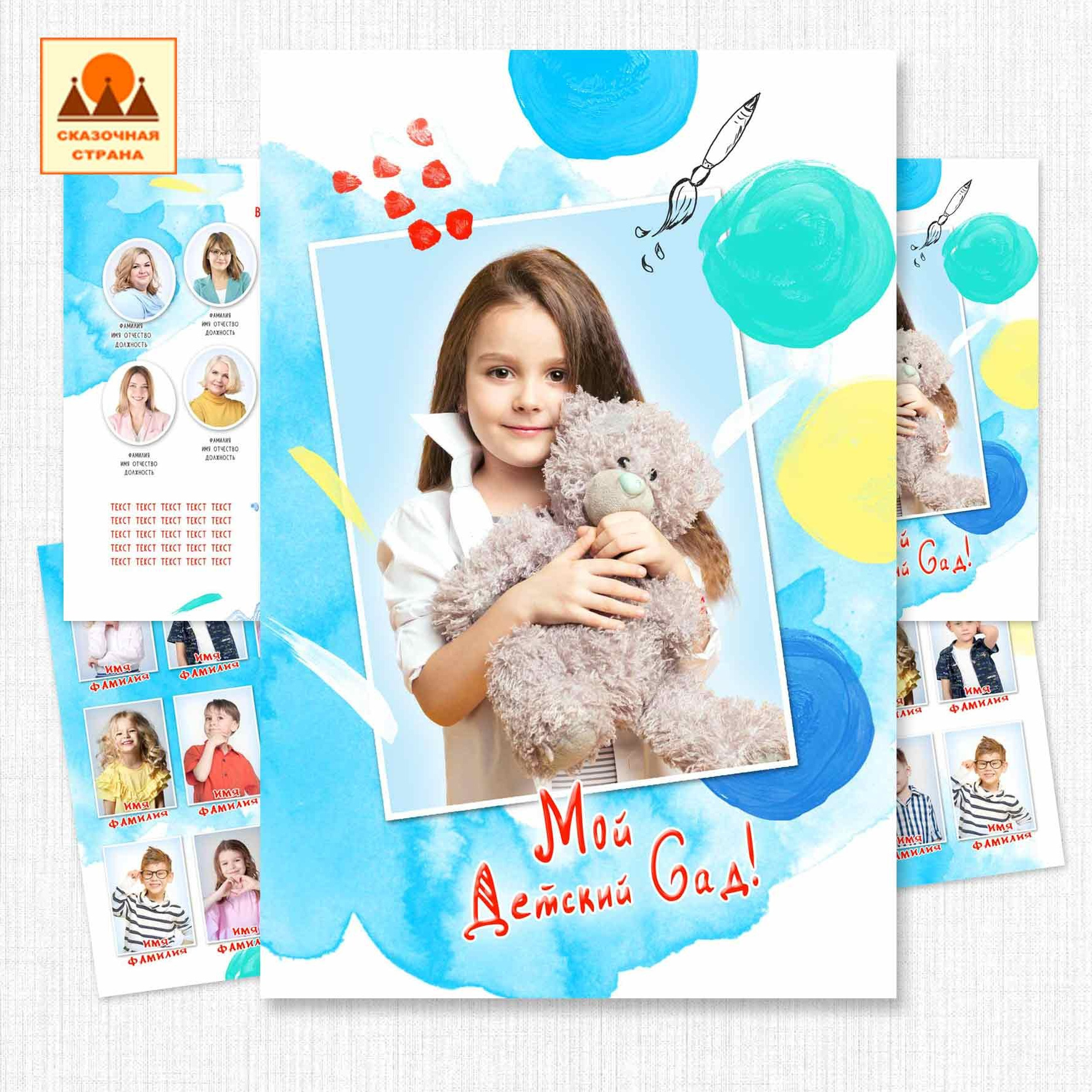 Мак сад трюмо. Фотограф Виктория Казановская в Каменске-Шахтинском