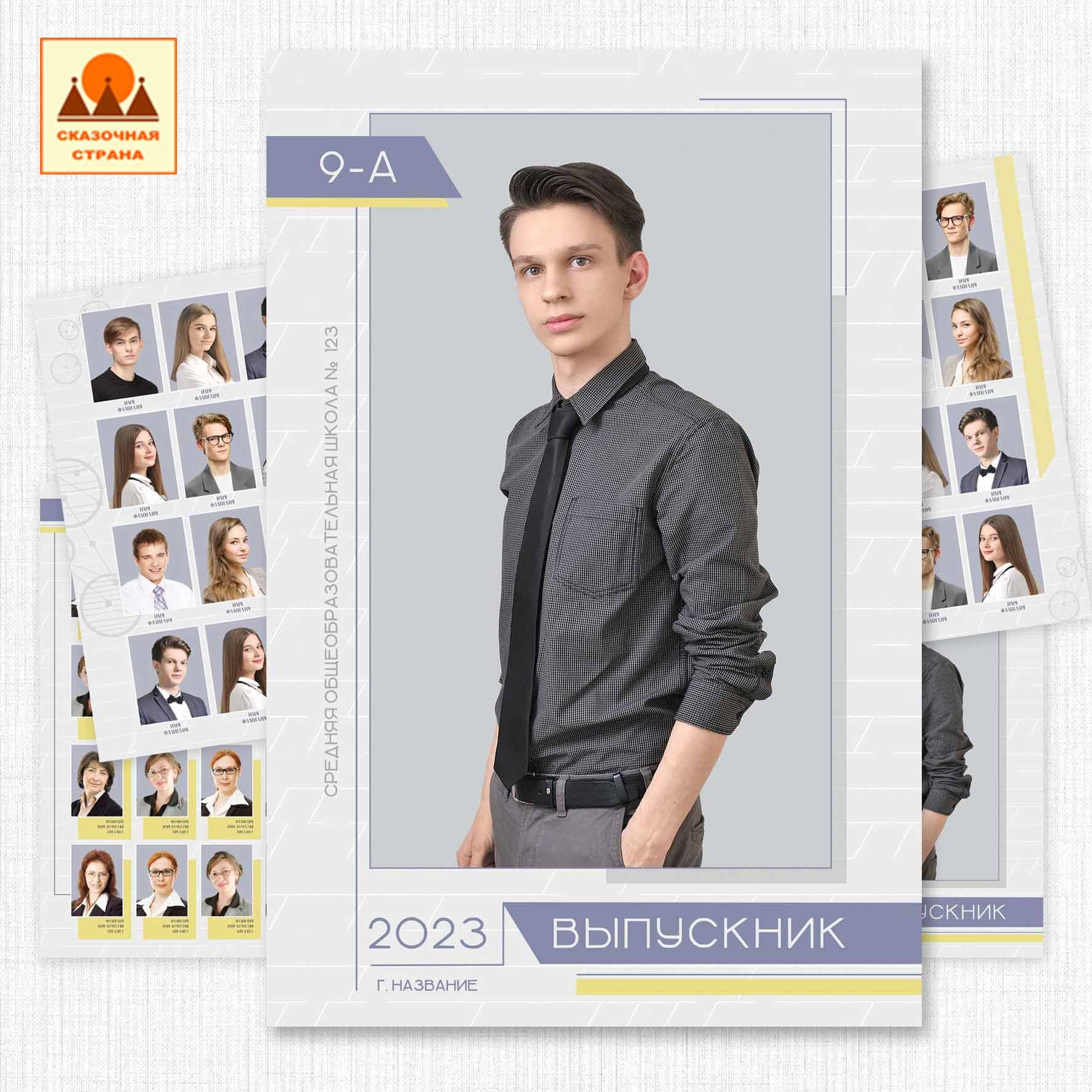 Мак 9-11 кл трюмо. Фотограф Виктория Казановская в Каменске-Шахтинском