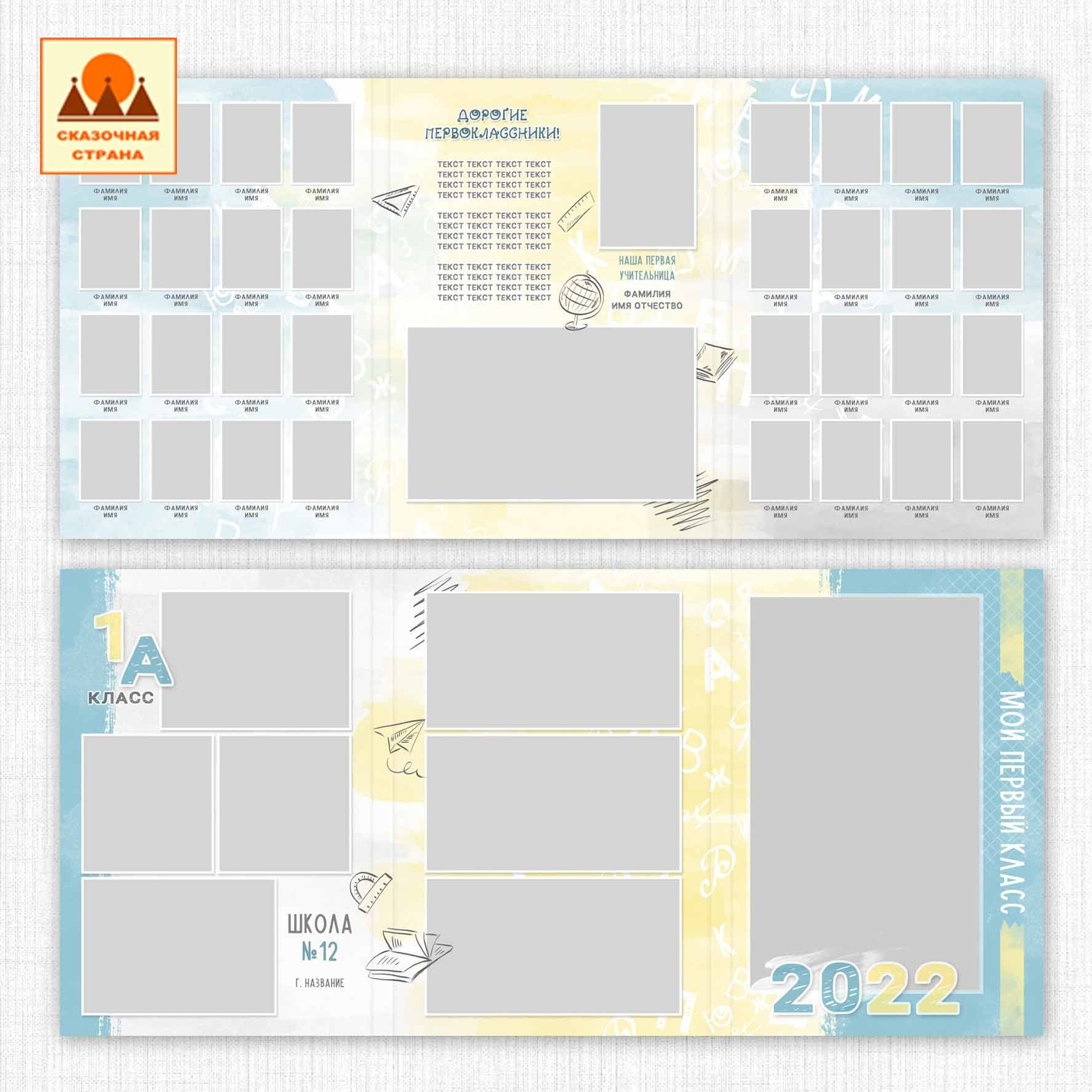 Мак 1 кл трюмо. Фотограф Виктория Казановская в Каменске-Шахтинском