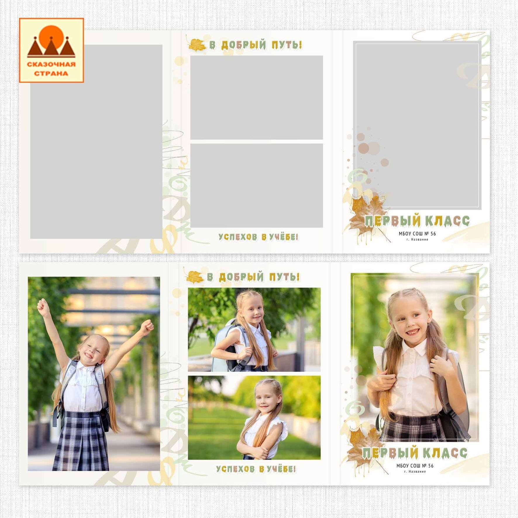 Мак 1 кл трюмо. Фотограф Виктория Казановская в Каменске-Шахтинском