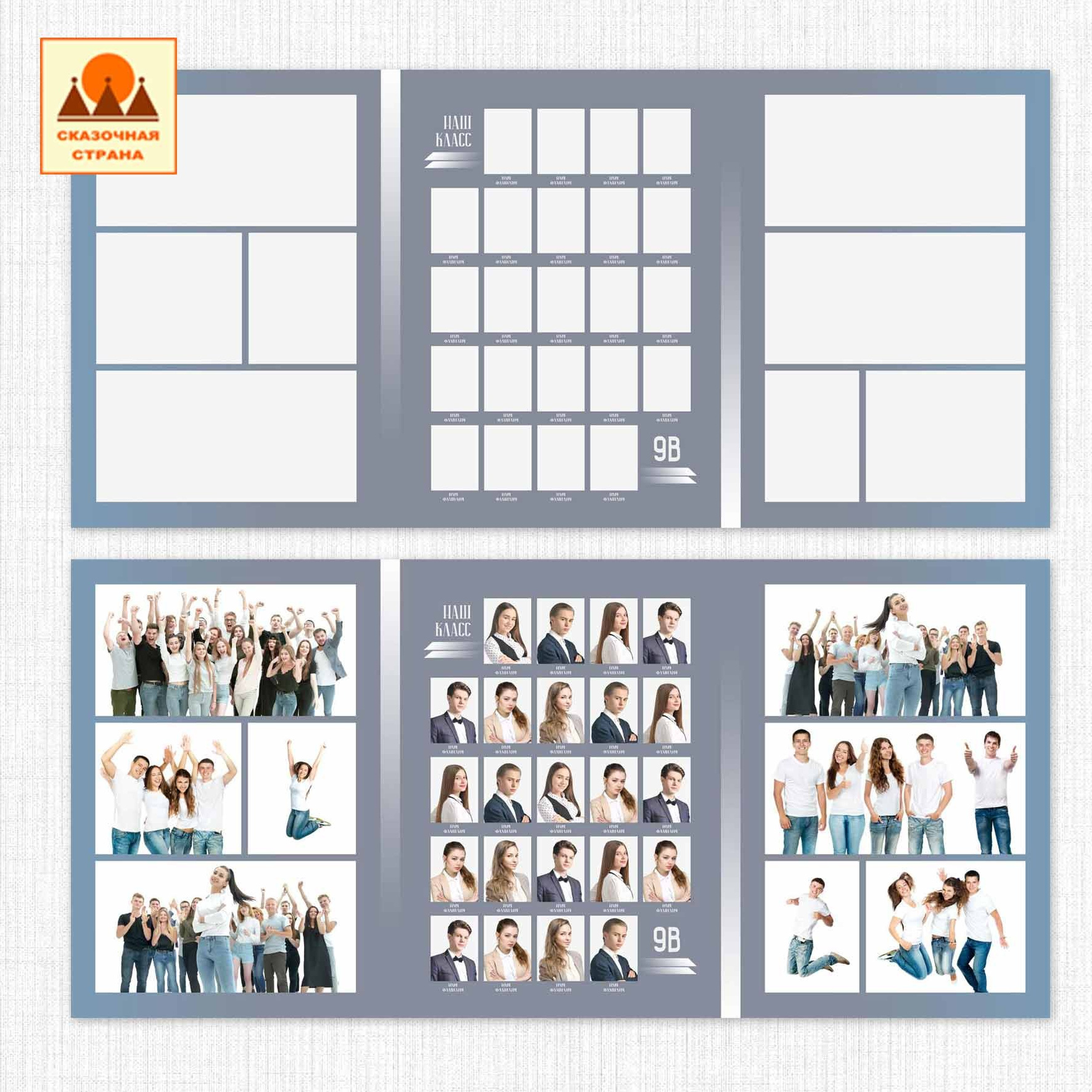 Мак 9-11 кл трюмо. Фотограф Виктория Казановская в Каменске-Шахтинском