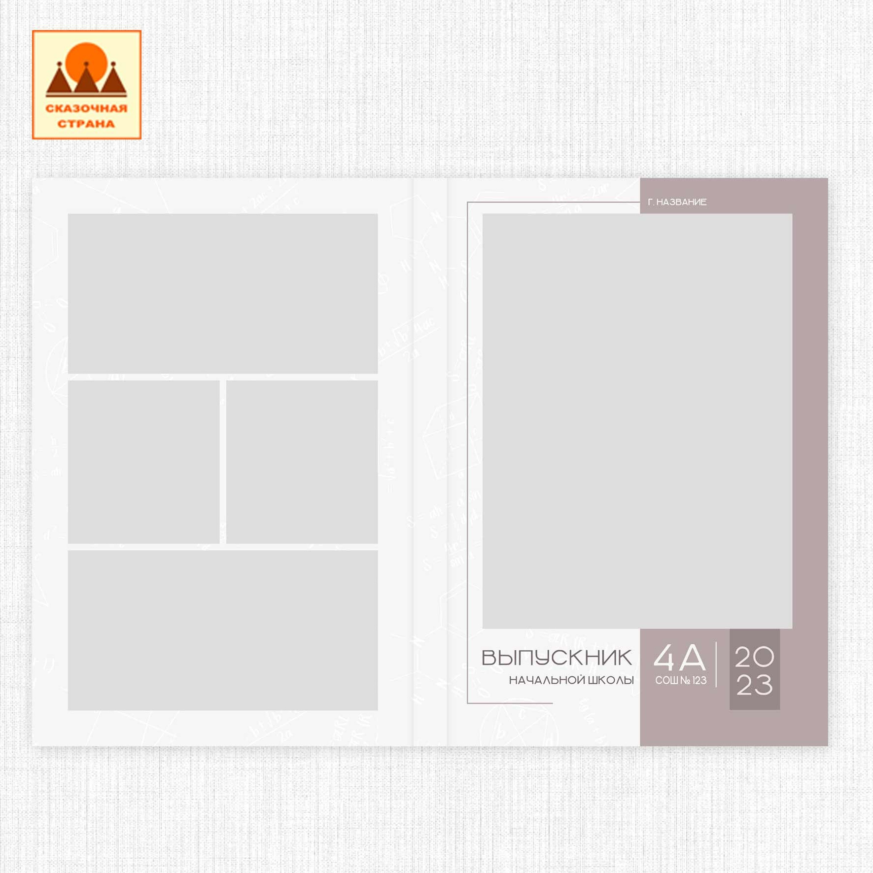 Мак 4 кл планшеты. Фотограф Виктория Казановская в Каменске-Шахтинском