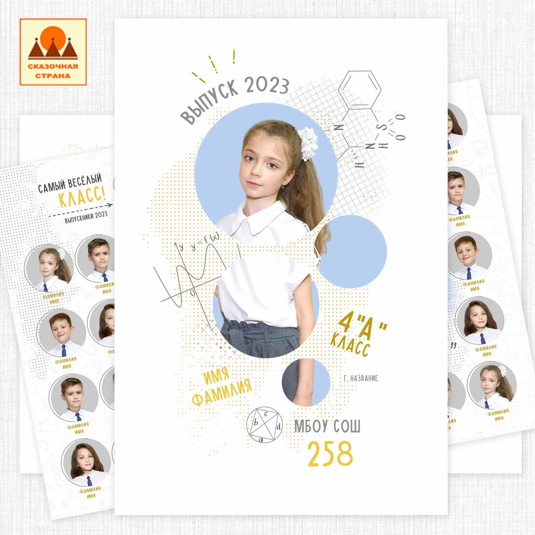 Мак 4 кл планшеты. Фотограф Виктория Казановская в Каменске-Шахтинском