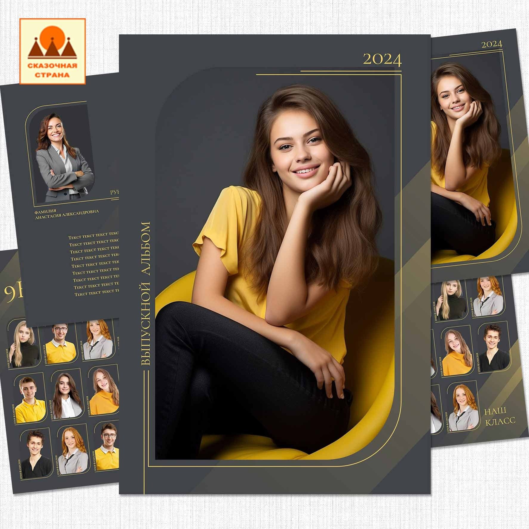 Мак 9-11 кл трюмо. Фотограф Виктория Казановская в Каменске-Шахтинском