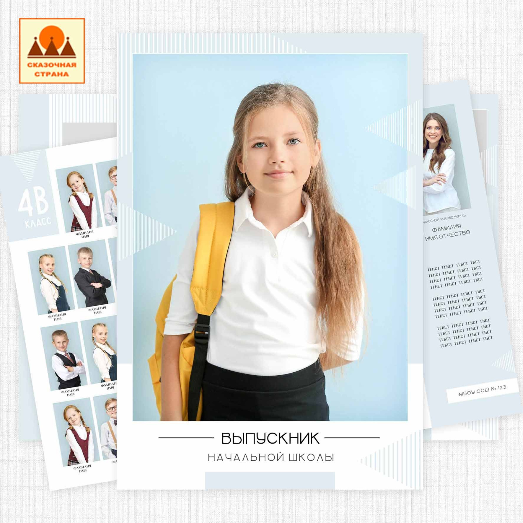 Мак 4 кл планшеты. Фотограф Виктория Казановская в Каменске-Шахтинском