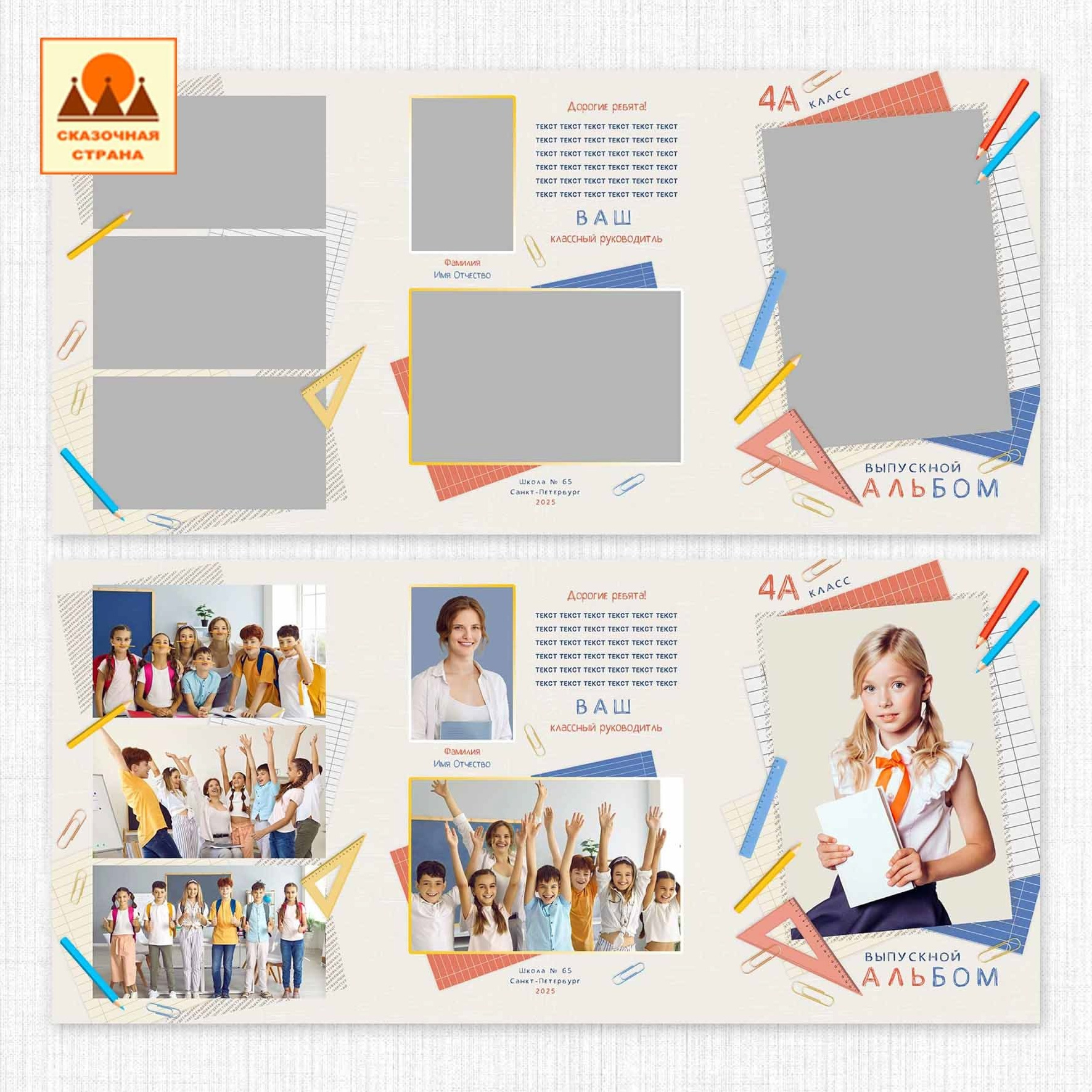 Мак 4 кл трюмо. Фотограф Виктория Казановская в Каменске-Шахтинском