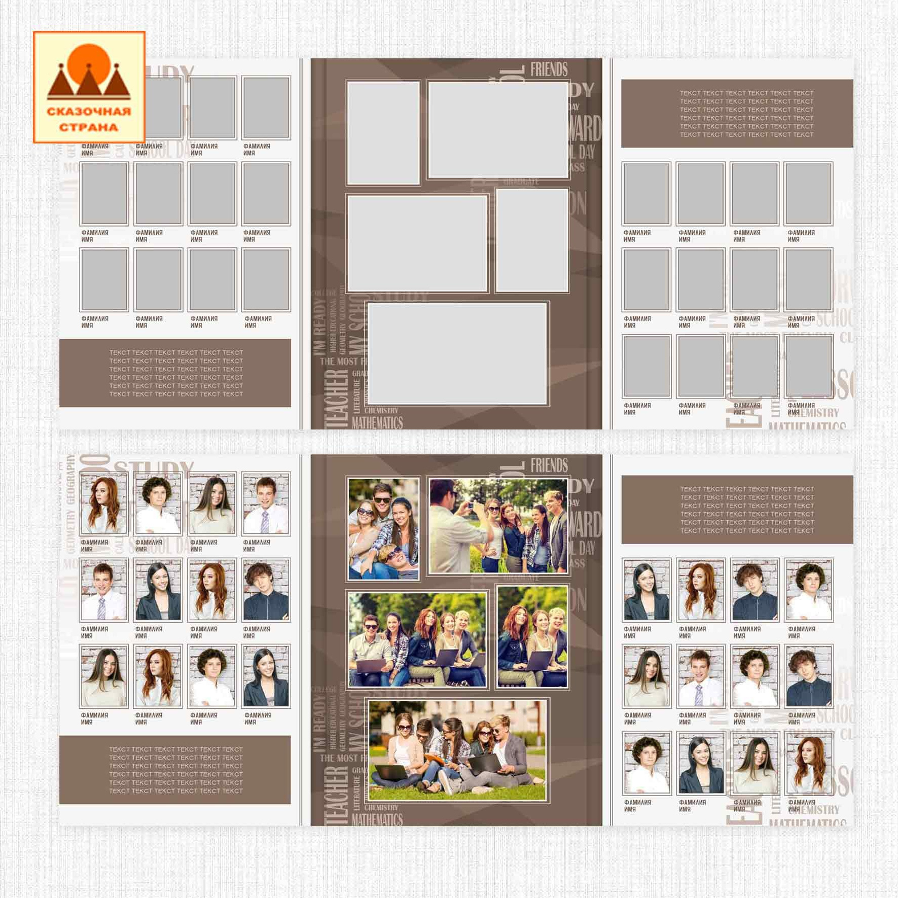 Мак 9-11 кл трюмо. Фотограф Виктория Казановская в Каменске-Шахтинском