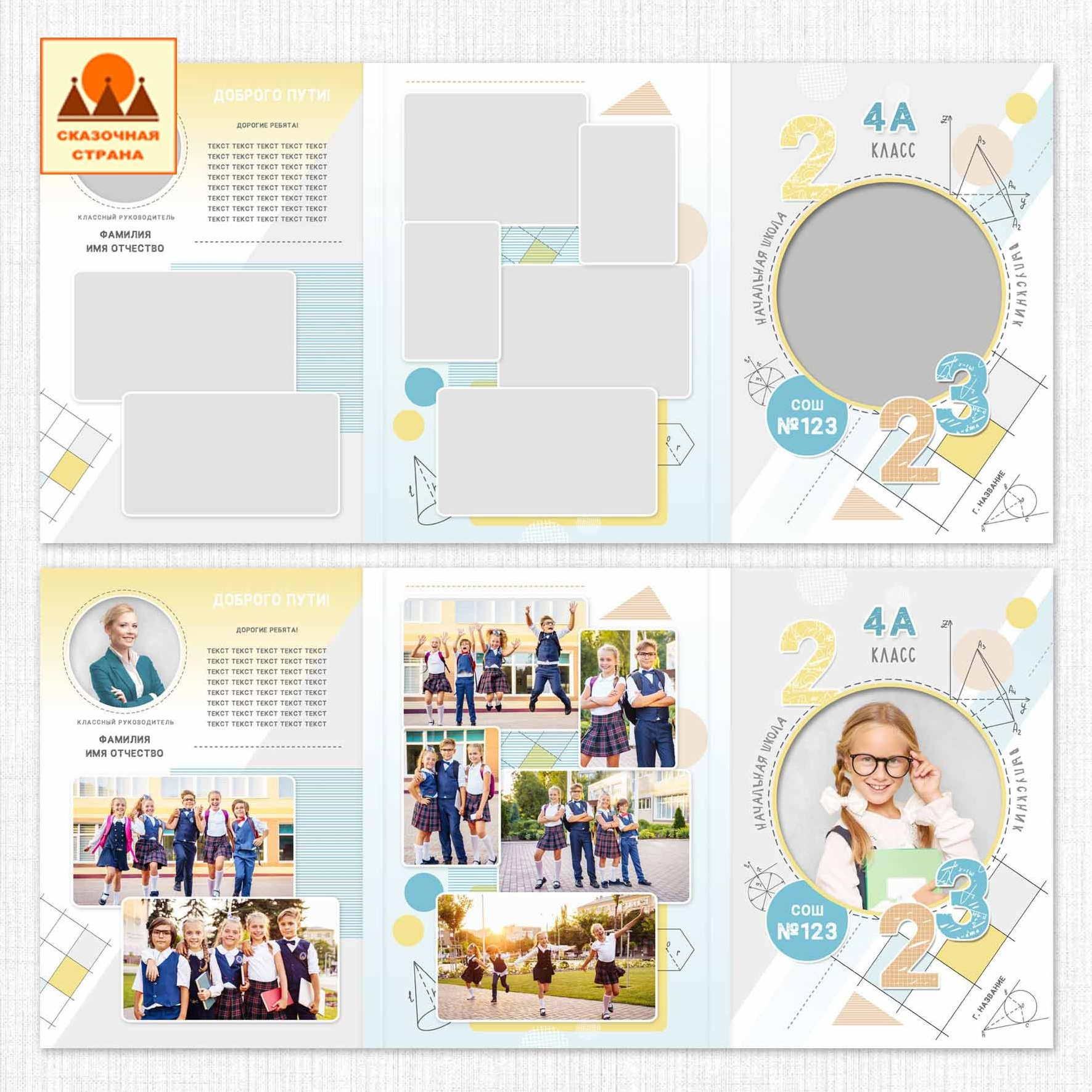 Мак 4 кл трюмо. Фотограф Виктория Казановская в Каменске-Шахтинском