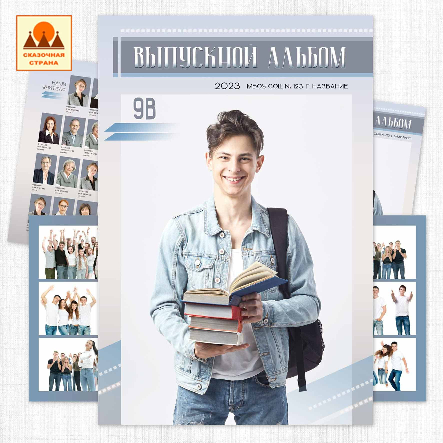 Мак 9-11 кл трюмо. Фотограф Виктория Казановская в Каменске-Шахтинском