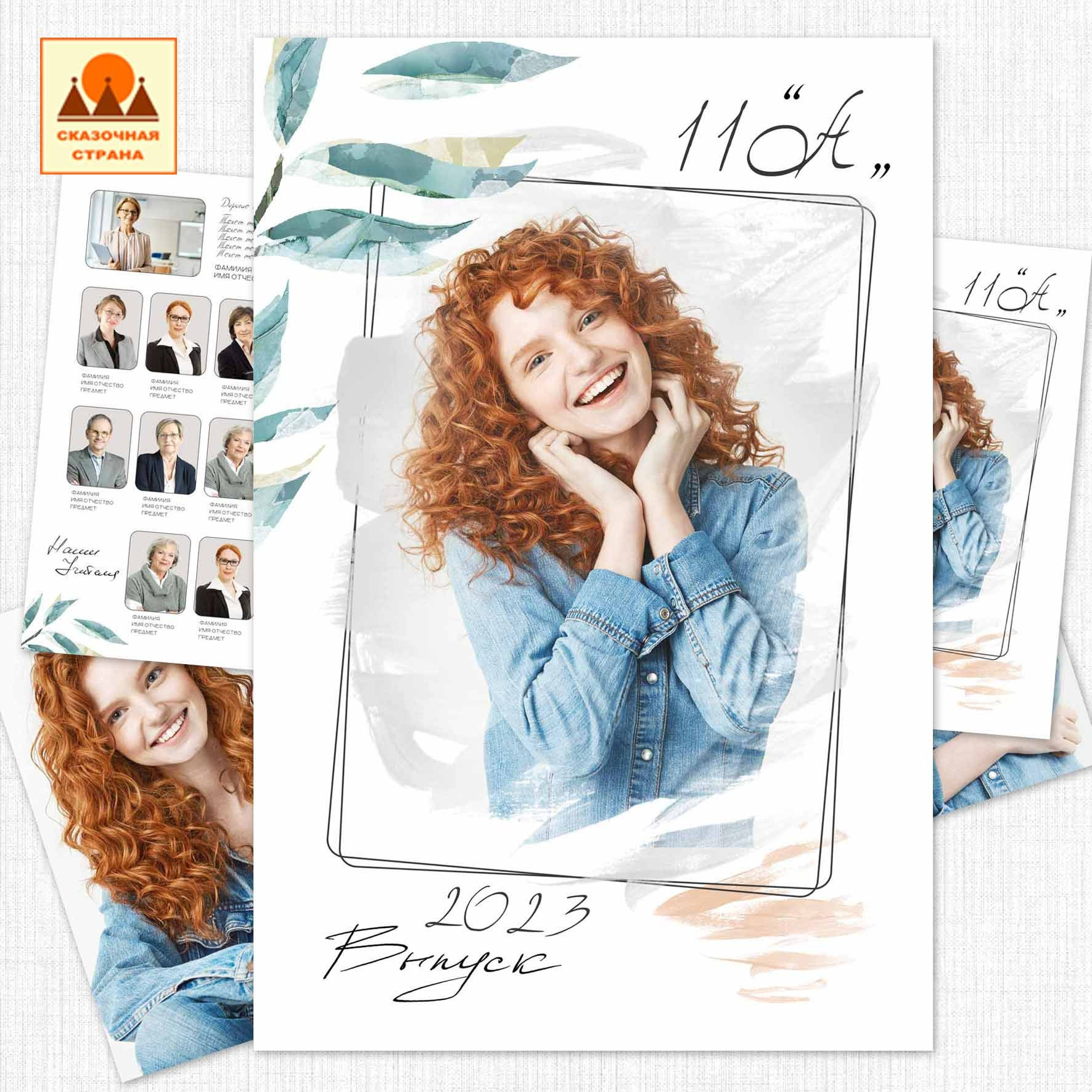 Мак 9-11 кл трюмо. Фотограф Виктория Казановская в Каменске-Шахтинском