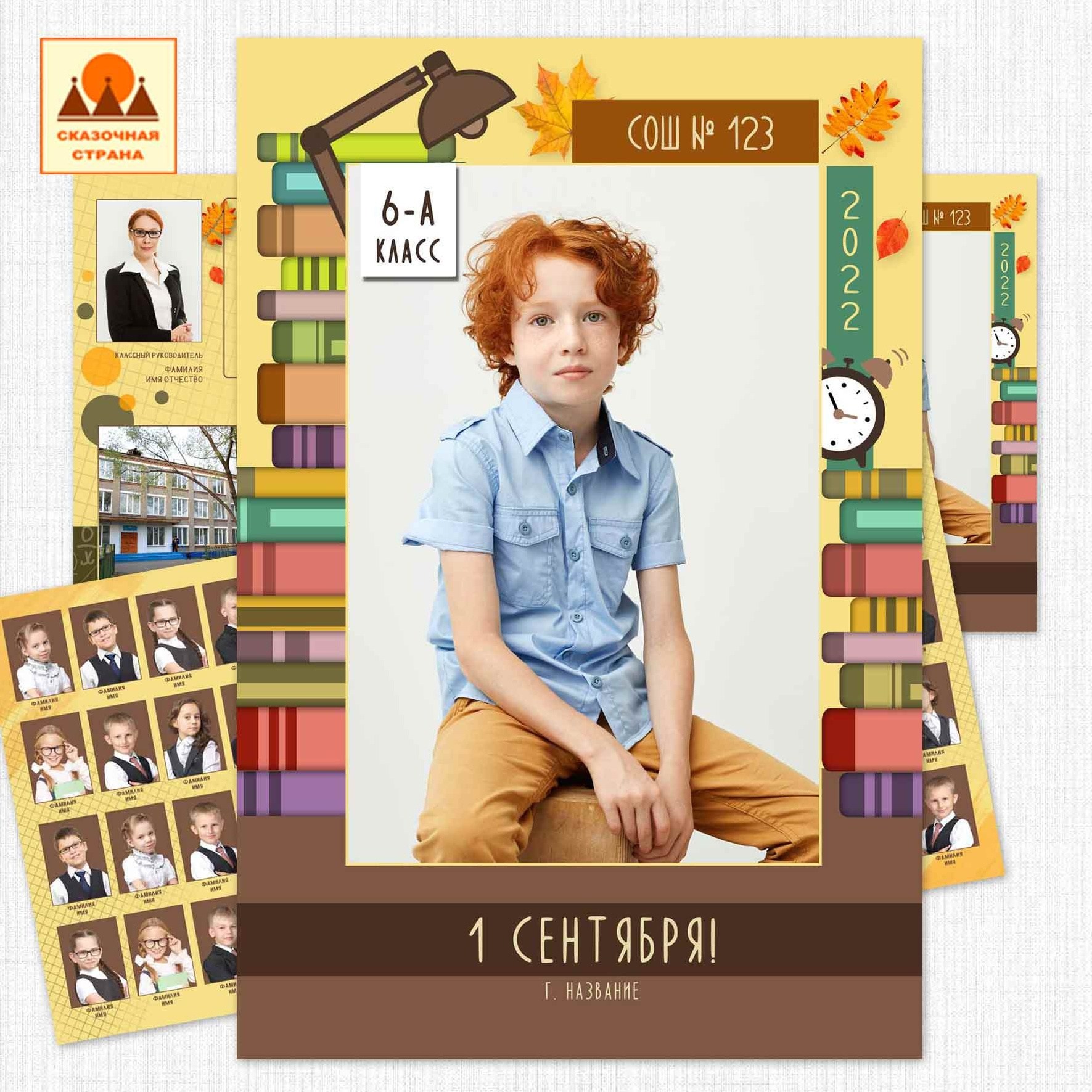 Мак 4 кл трюмо. Фотограф Виктория Казановская в Каменске-Шахтинском