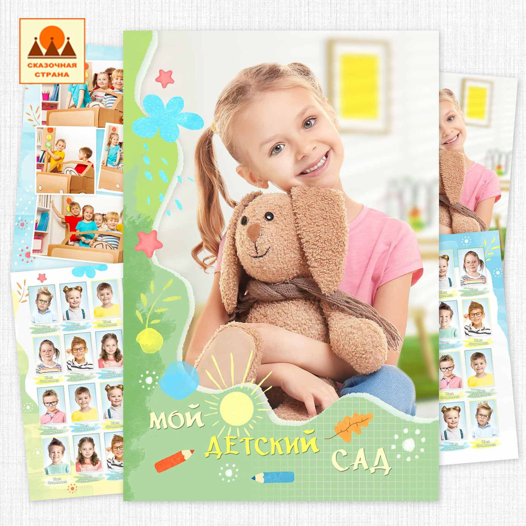 Мак сад трюмо. Фотограф Виктория Казановская в Каменске-Шахтинском