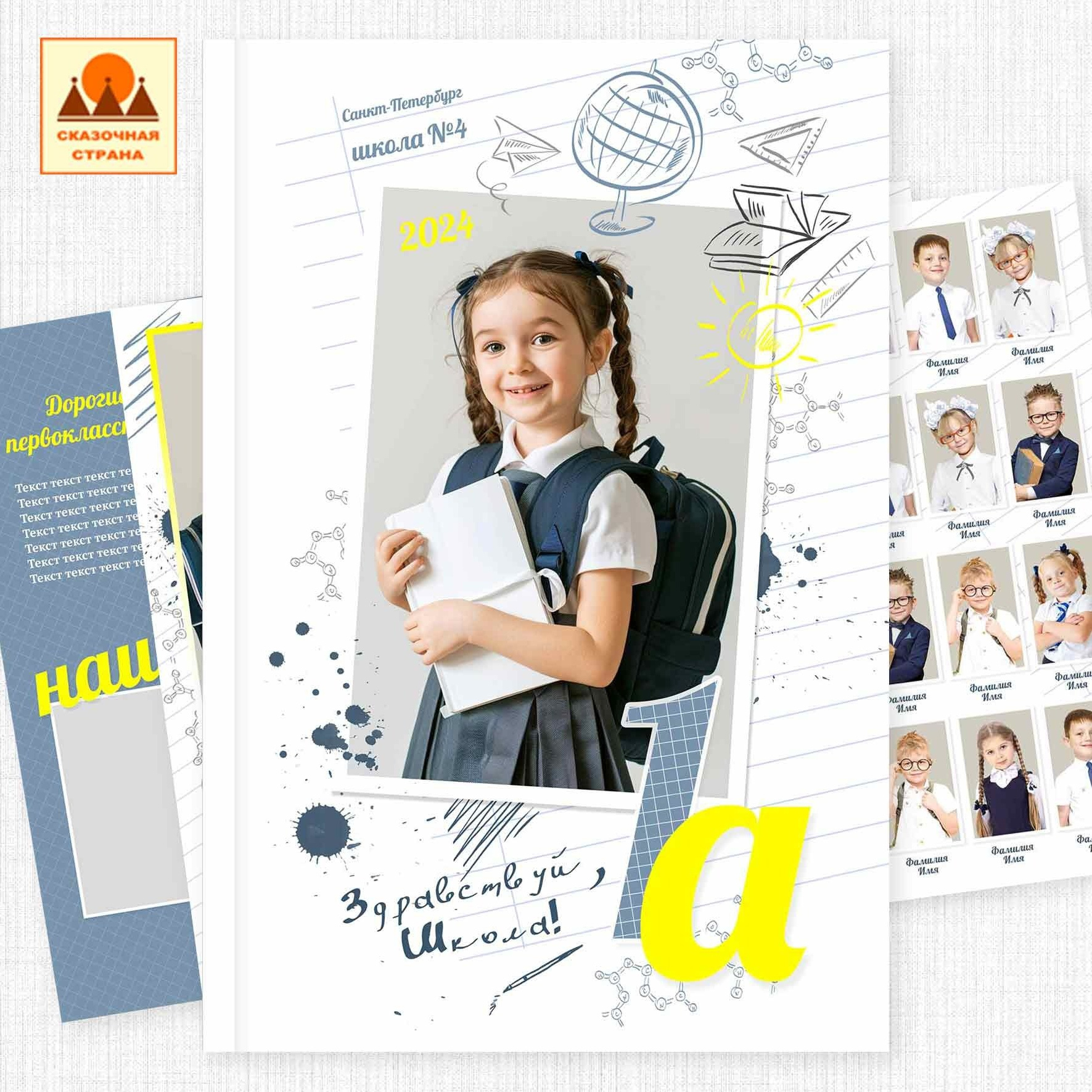 Мак 1 кл планшеты. Фотограф Виктория Казановская в Каменске-Шахтинском