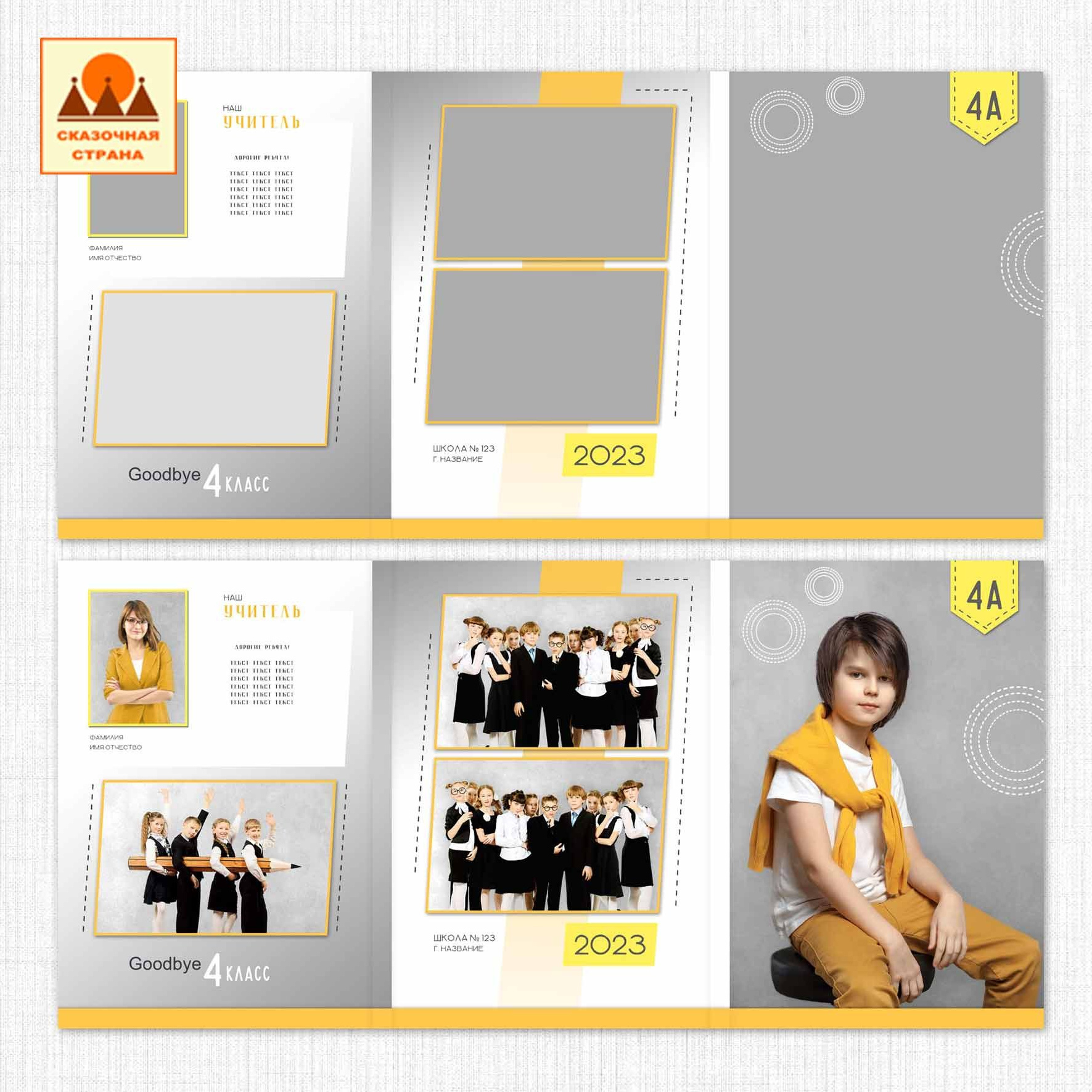 Мак 4 кл трюмо. Фотограф Виктория Казановская в Каменске-Шахтинском