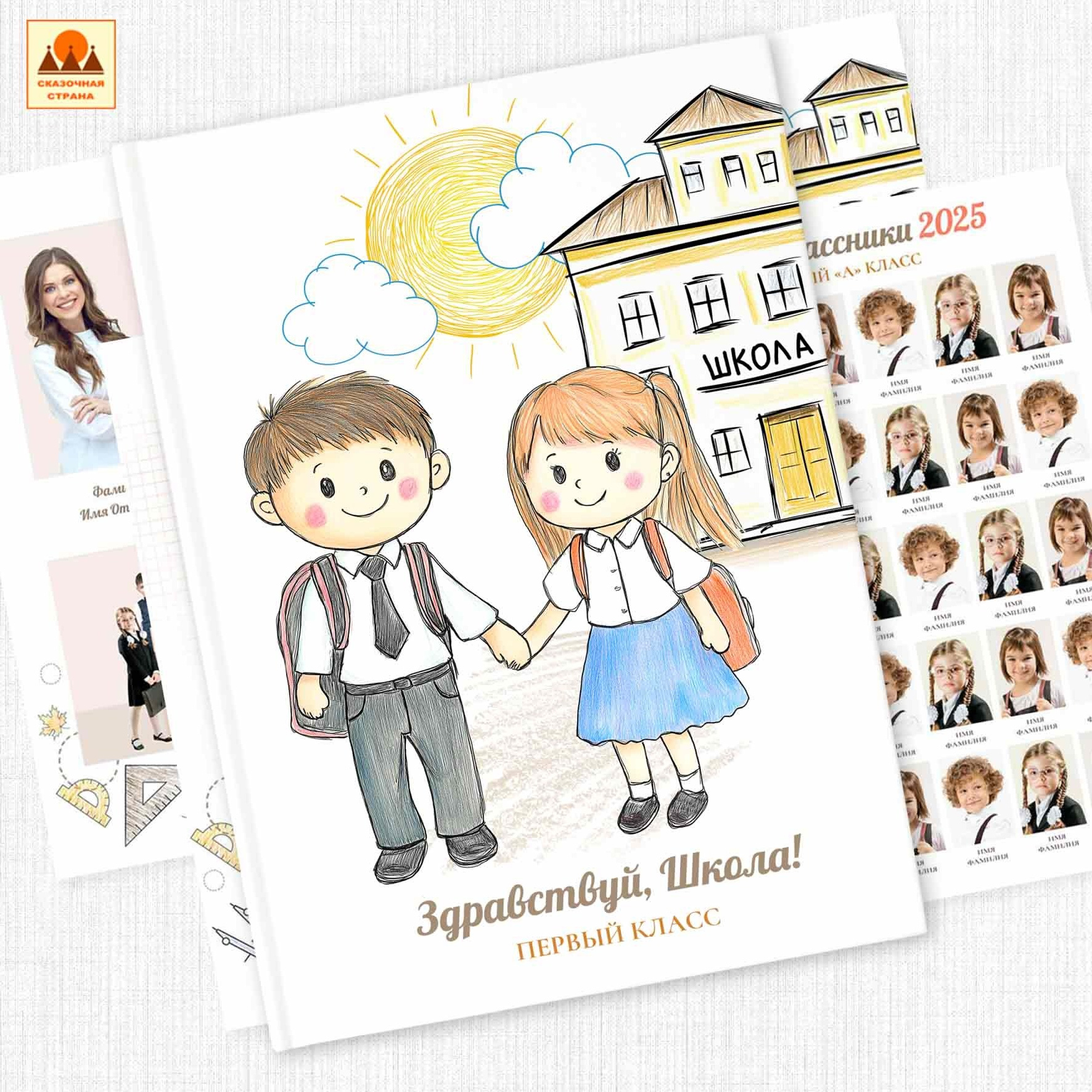 Мак 1 кл планшеты. Фотограф Виктория Казановская в Каменске-Шахтинском