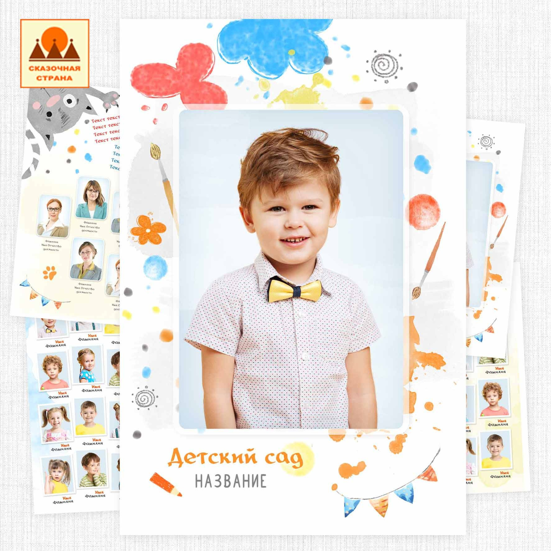 Мак сад трюмо. Фотограф Виктория Казановская в Каменске-Шахтинском