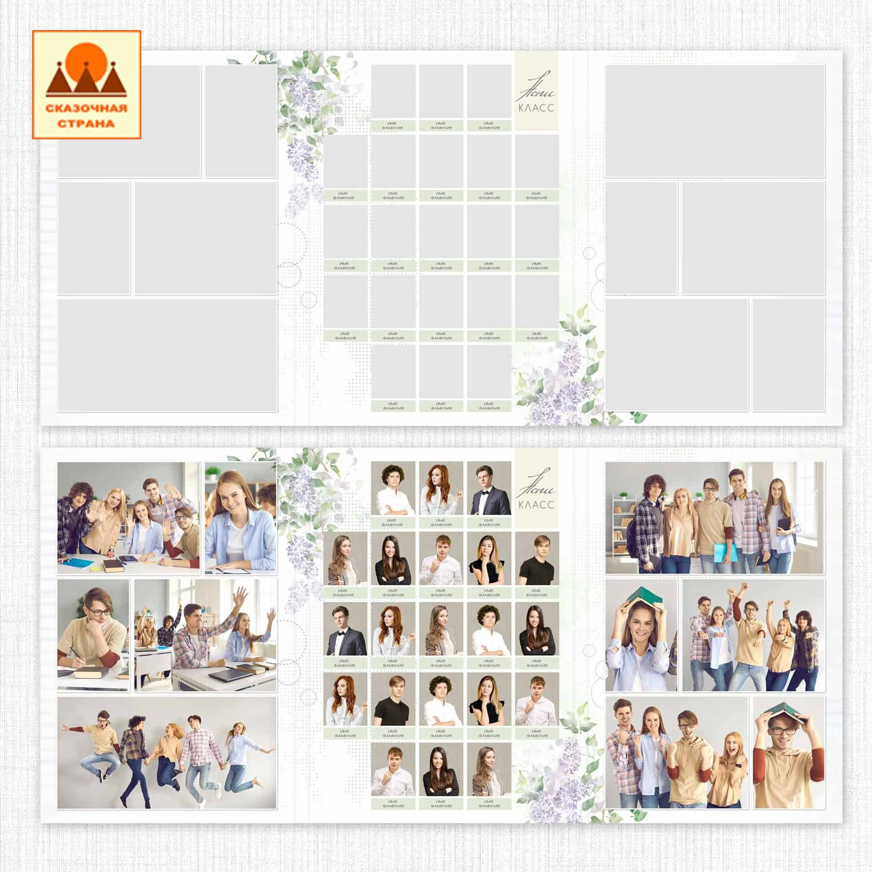 Мак 9-11 кл трюмо. Фотограф Виктория Казановская в Каменске-Шахтинском