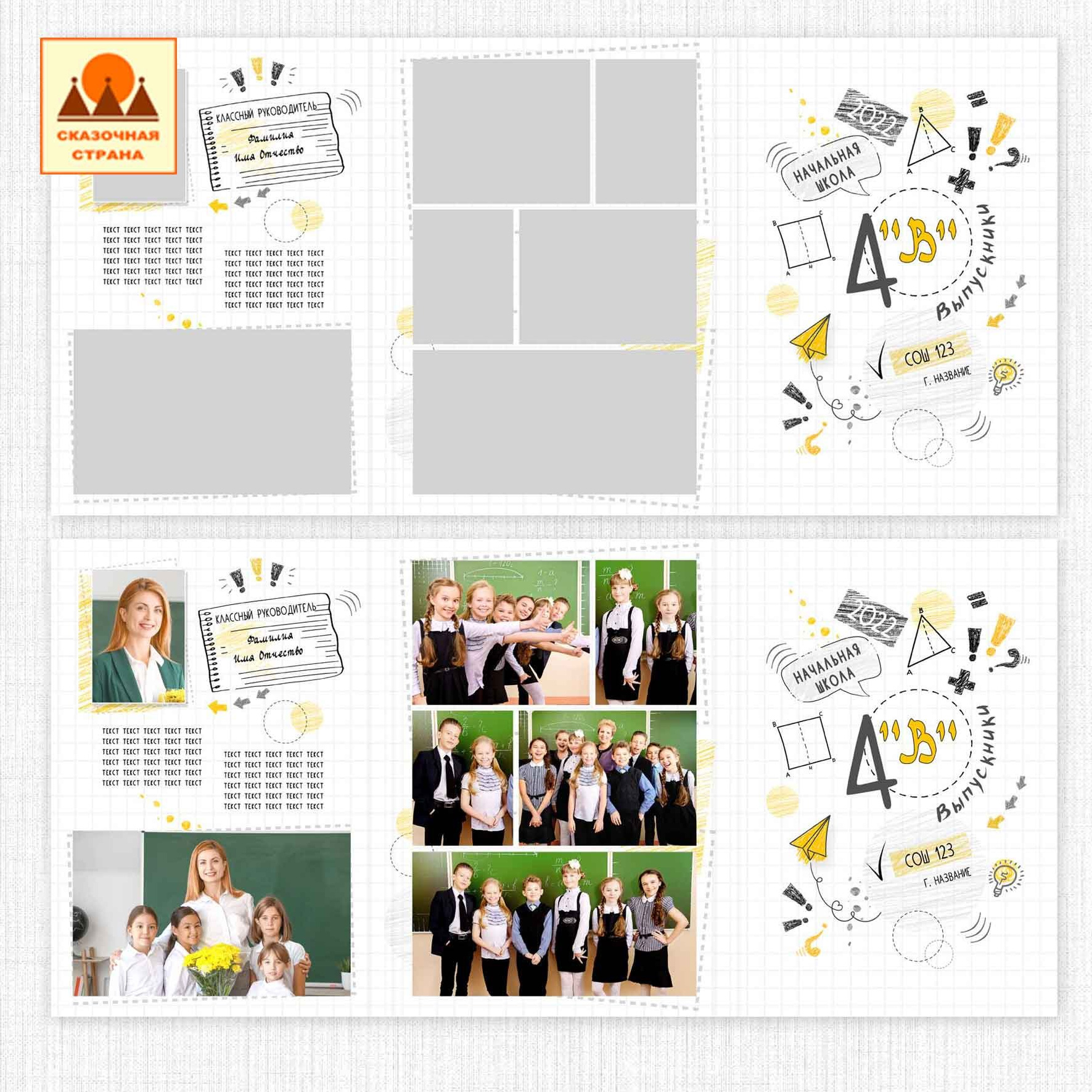 Мак 4 кл трюмо. Фотограф Виктория Казановская в Каменске-Шахтинском