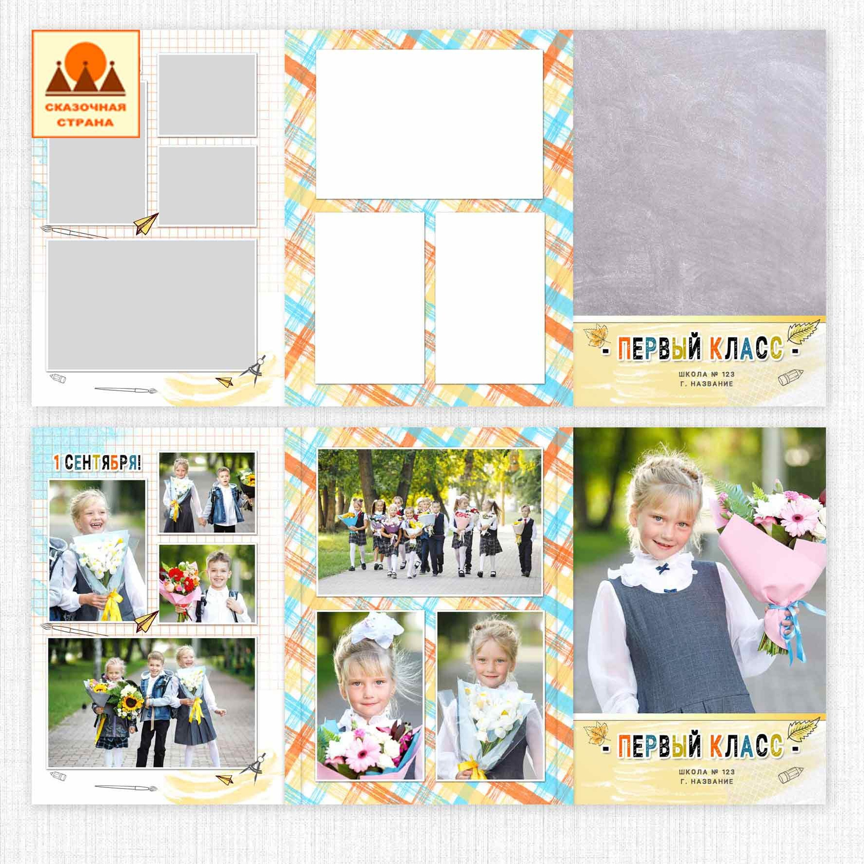 Мак 1 кл трюмо. Фотограф Виктория Казановская в Каменске-Шахтинском