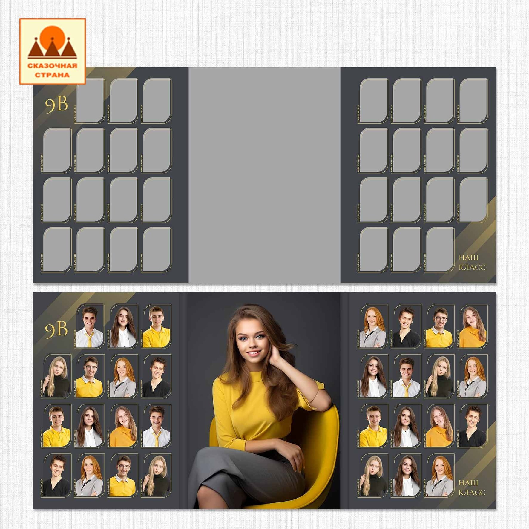 Мак 9-11 кл трюмо. Фотограф Виктория Казановская в Каменске-Шахтинском