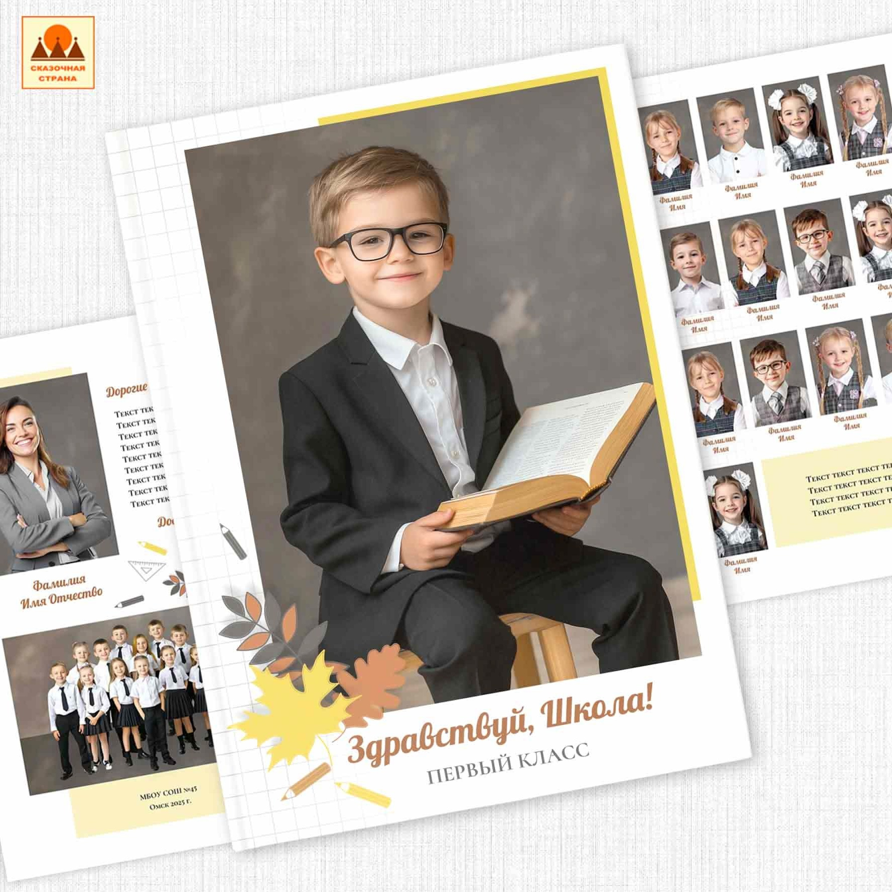 Мак 1 кл планшеты. Фотограф Виктория Казановская в Каменске-Шахтинском