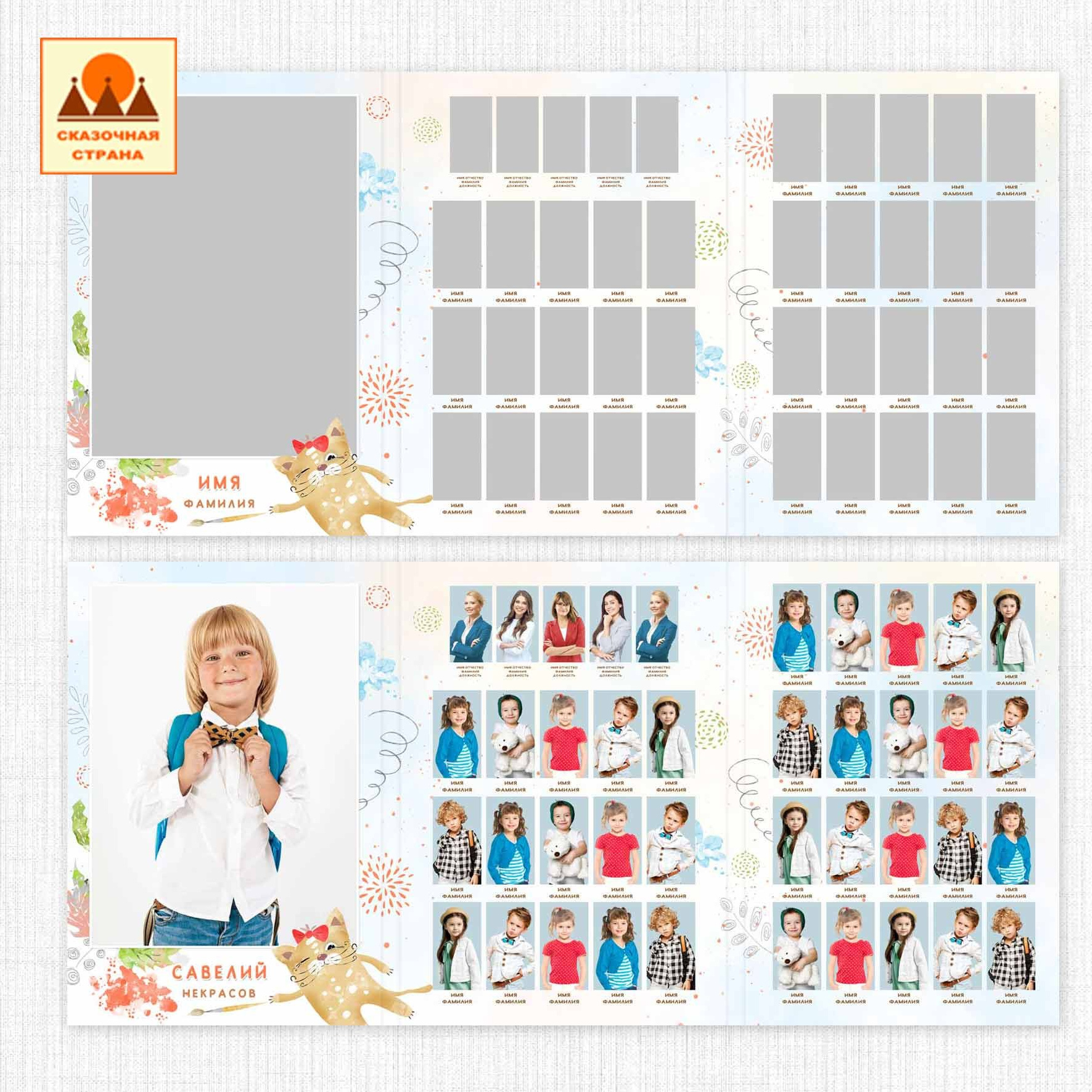 Мак сад трюмо. Фотограф Виктория Казановская в Каменске-Шахтинском