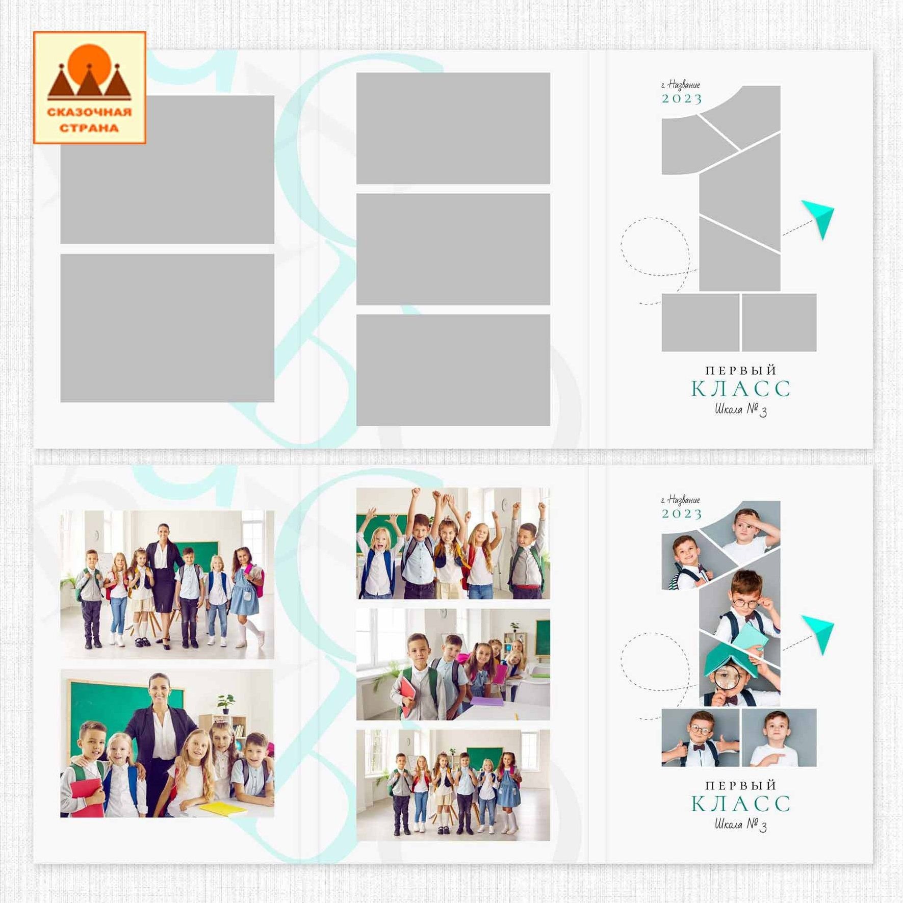 Мак 1 кл трюмо. Фотограф Виктория Казановская в Каменске-Шахтинском