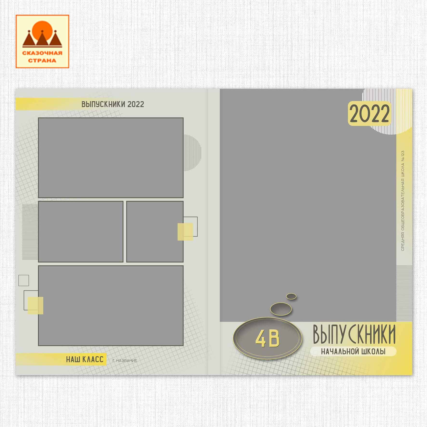 Мак 4 кл планшеты. Фотограф Виктория Казановская в Каменске-Шахтинском