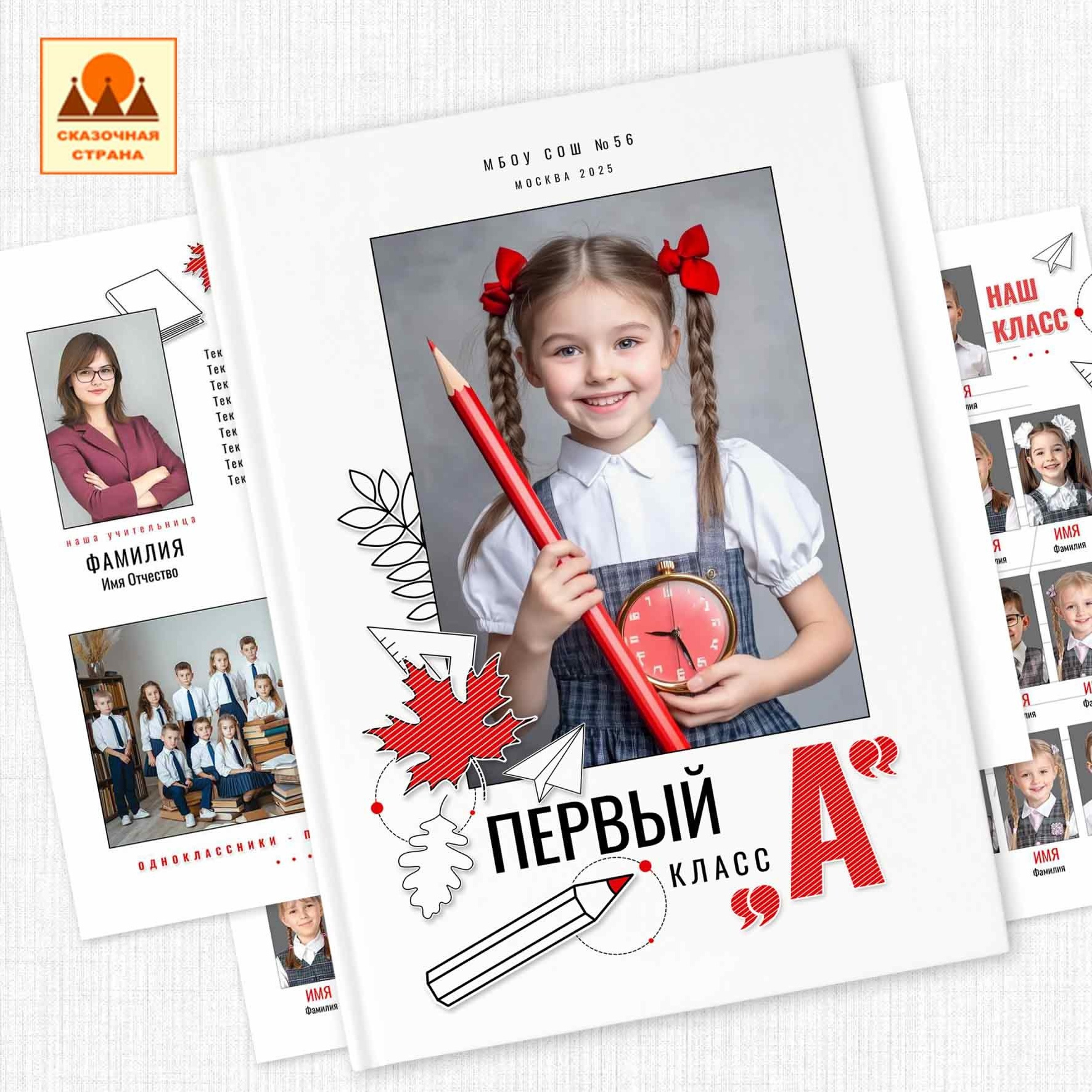 Мак 1 кл планшеты. Фотограф Виктория Казановская в Каменске-Шахтинском