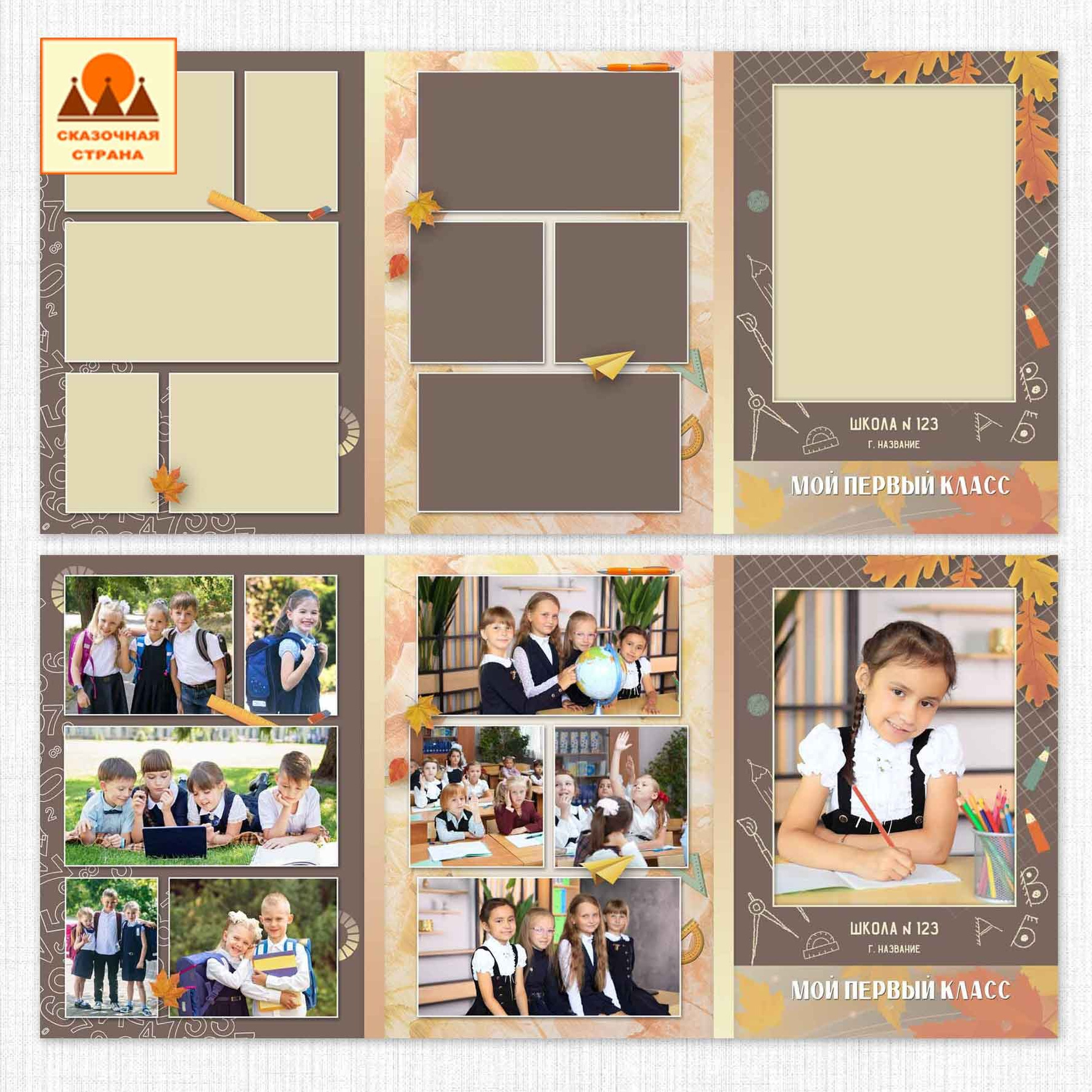 Мак 1 кл трюмо. Фотограф Виктория Казановская в Каменске-Шахтинском