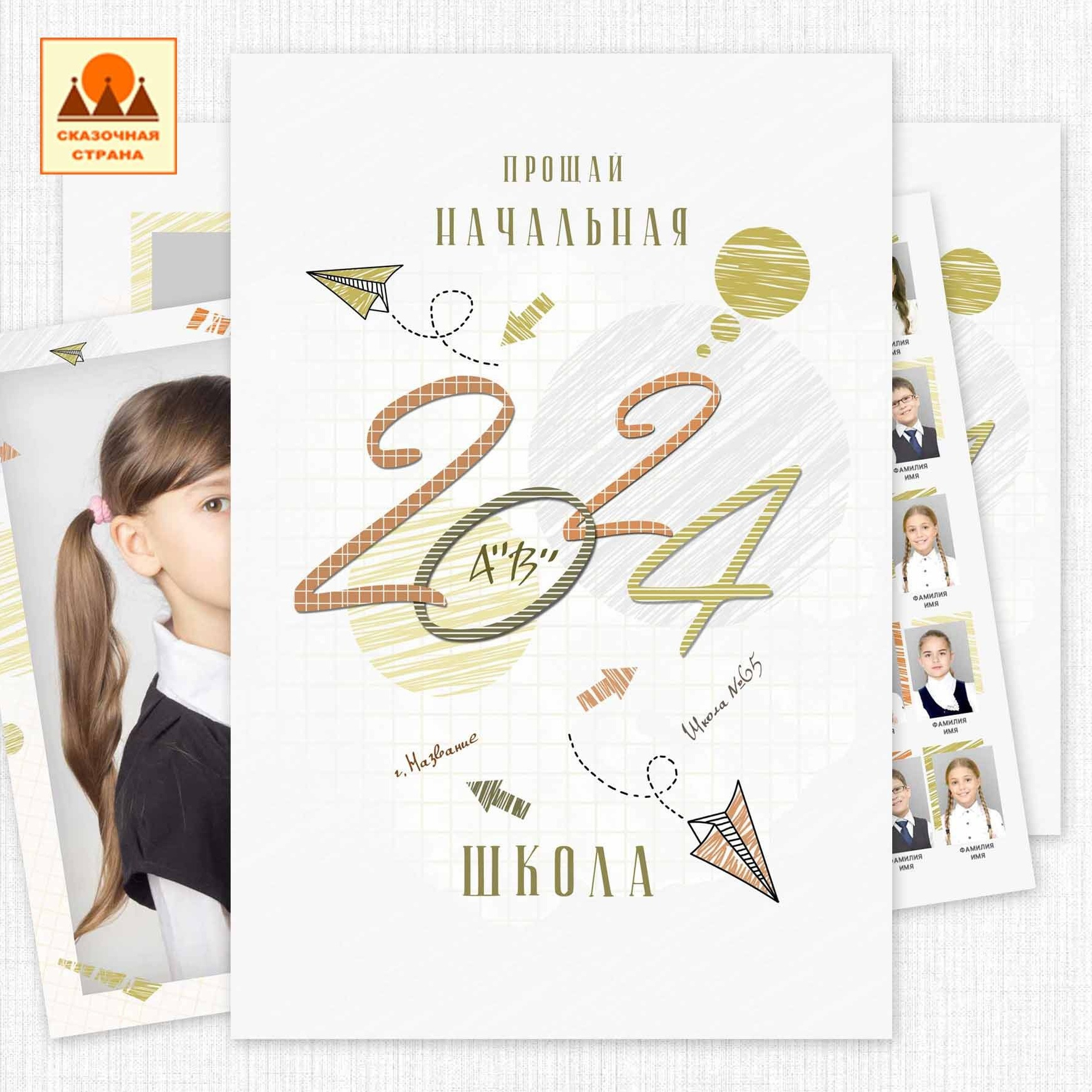 Мак 4 кл планшеты. Фотограф Виктория Казановская в Каменске-Шахтинском