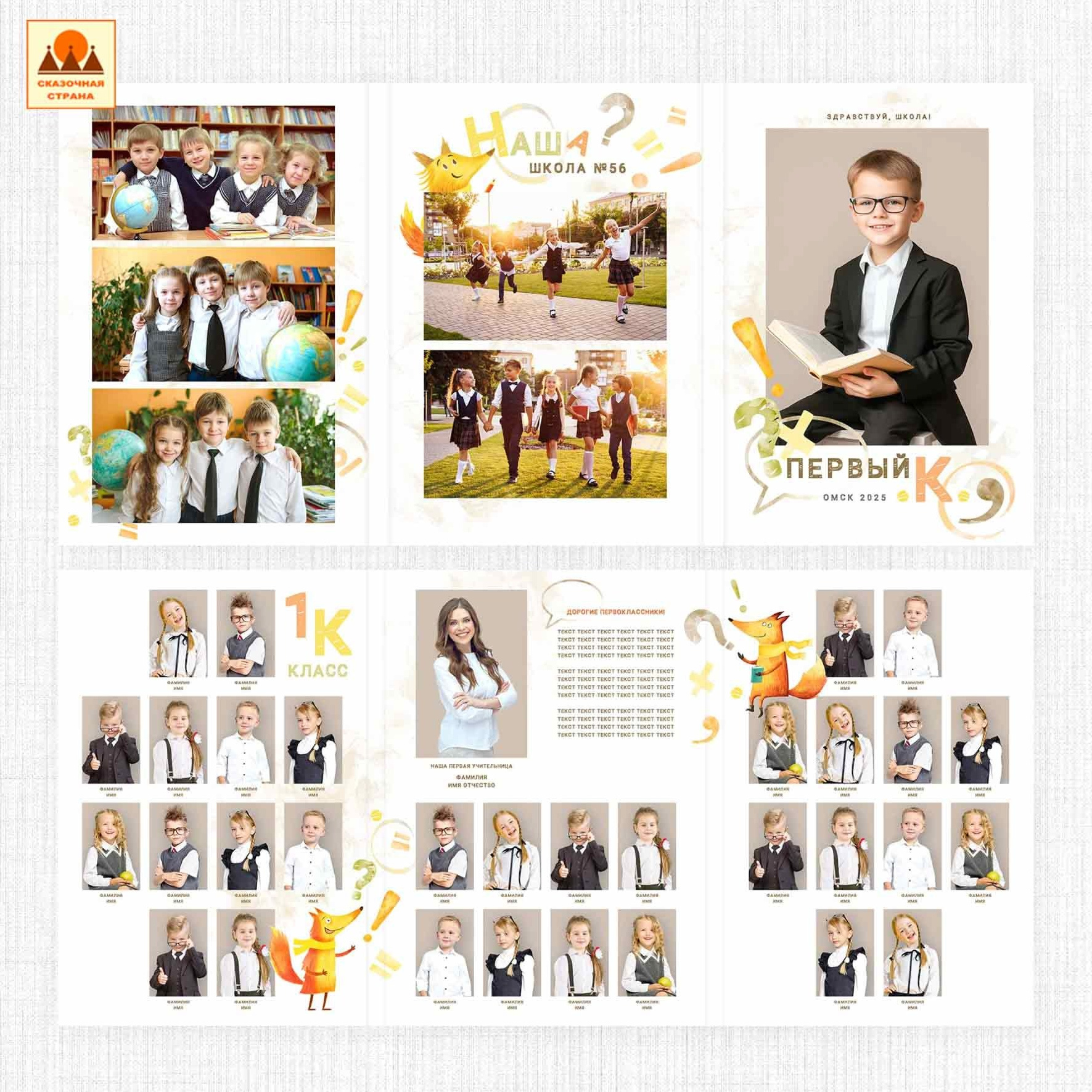 Мак 1 кл трюмо. Фотограф Виктория Казановская в Каменске-Шахтинском