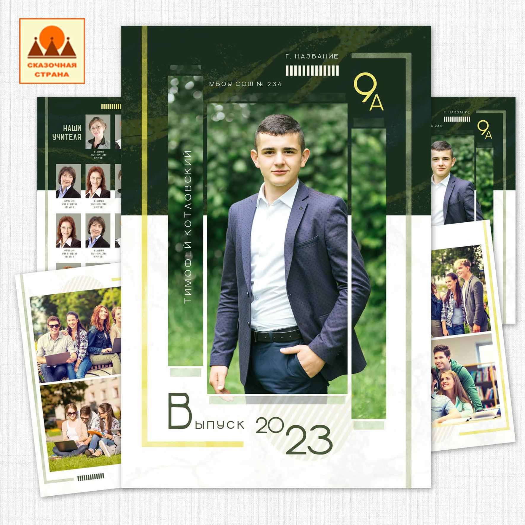 Мак 9-11 кл трюмо. Фотограф Виктория Казановская в Каменске-Шахтинском