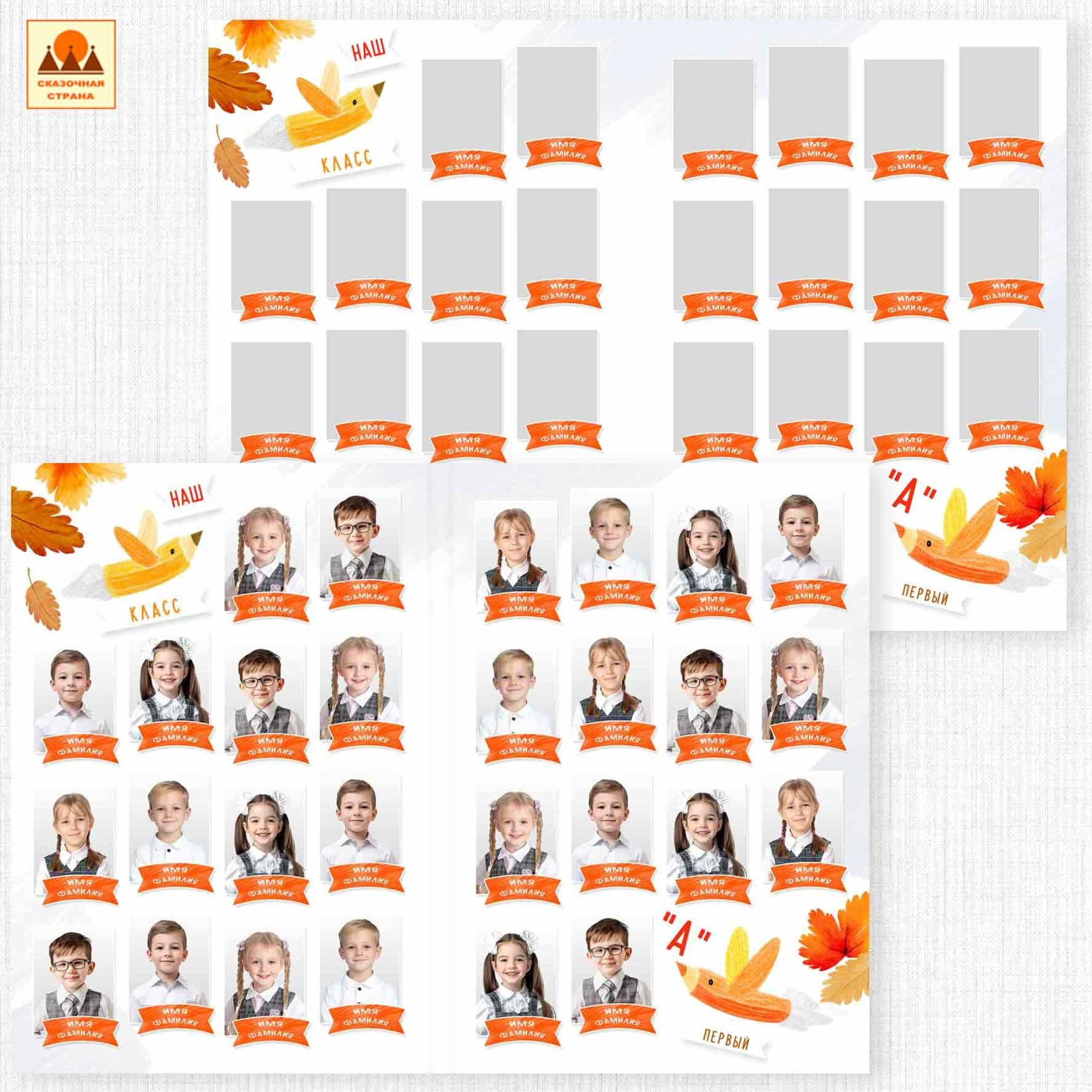 Мак 1 кл планшеты. Фотограф Виктория Казановская в Каменске-Шахтинском