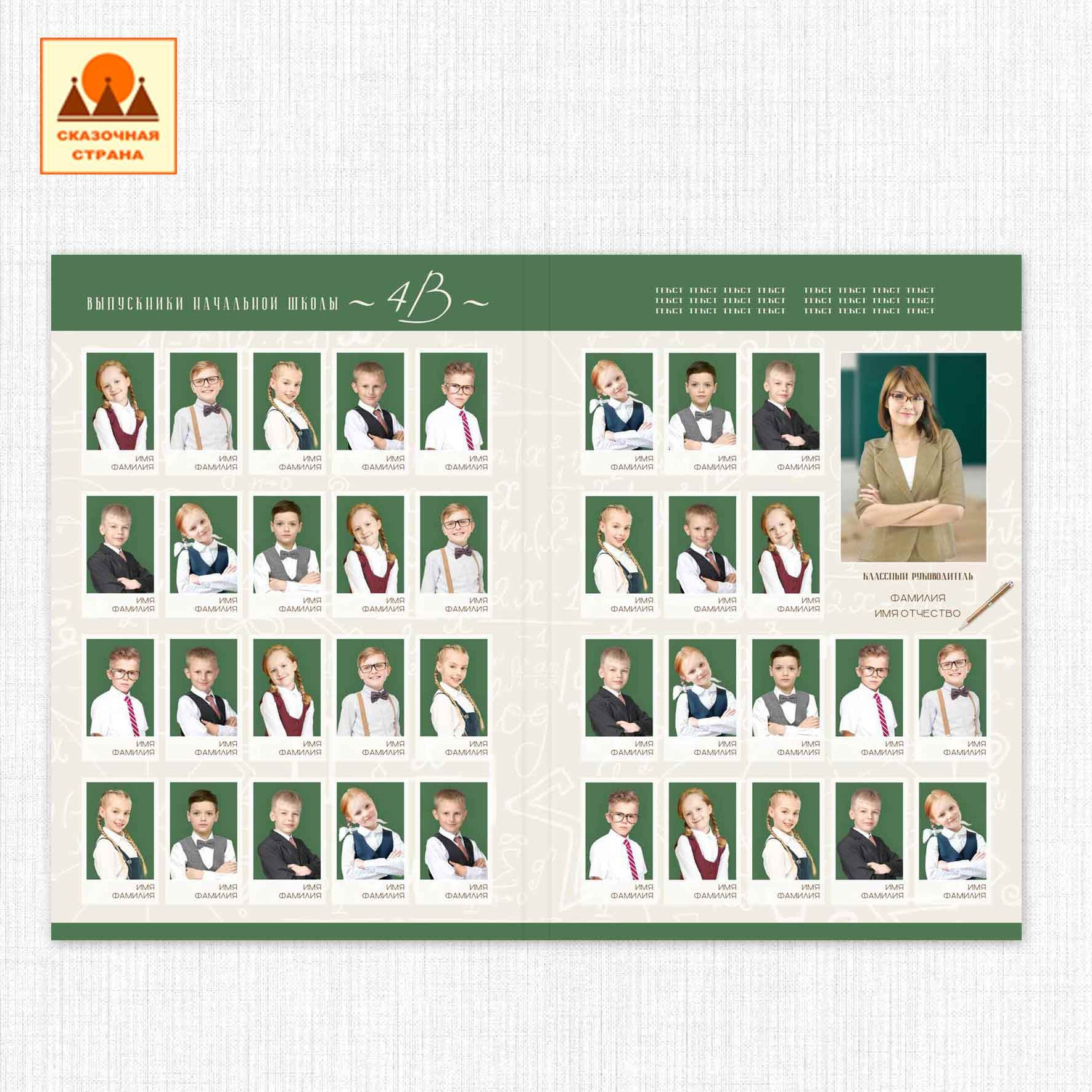 Мак 4 кл планшеты. Фотограф Виктория Казановская в Каменске-Шахтинском