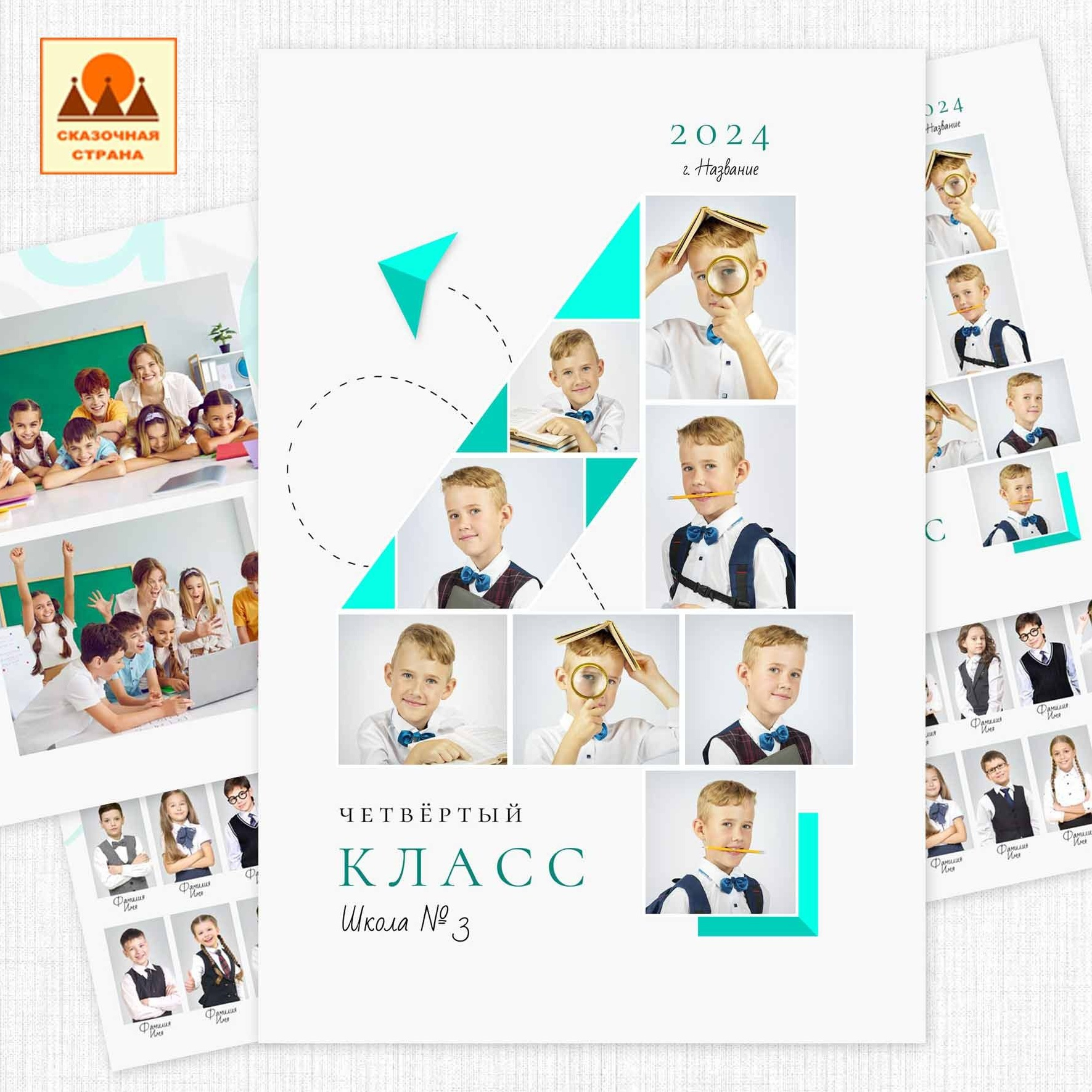 Мак 4 кл трюмо. Фотограф Виктория Казановская в Каменске-Шахтинском