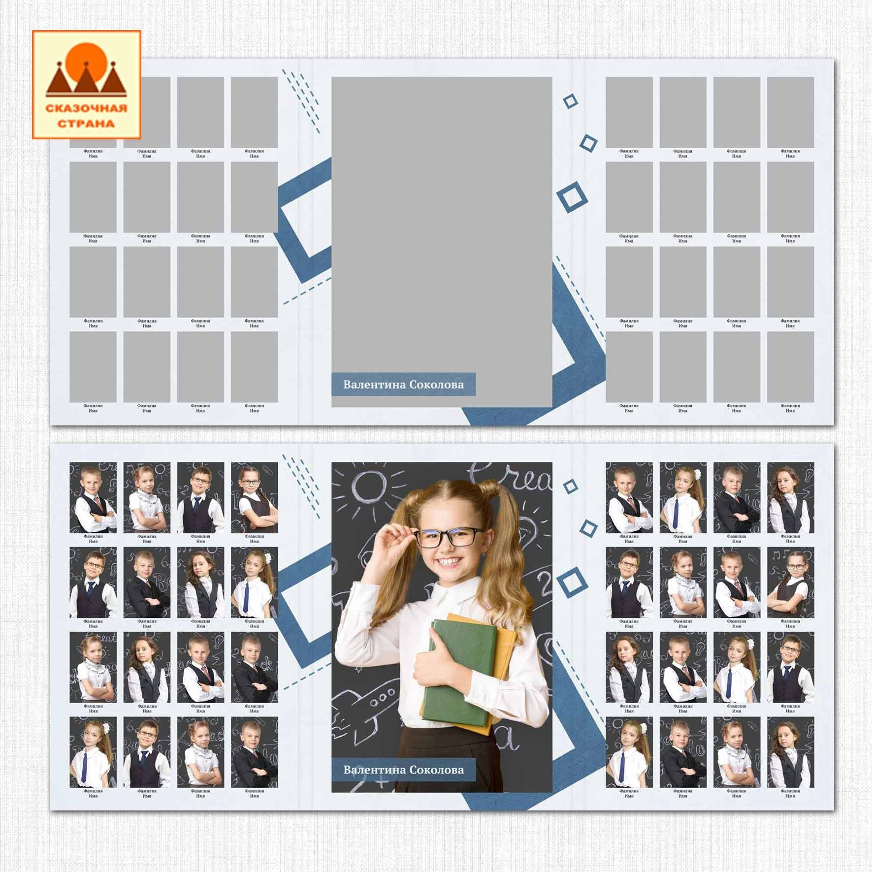 Мак 4 кл трюмо. Фотограф Виктория Казановская в Каменске-Шахтинском