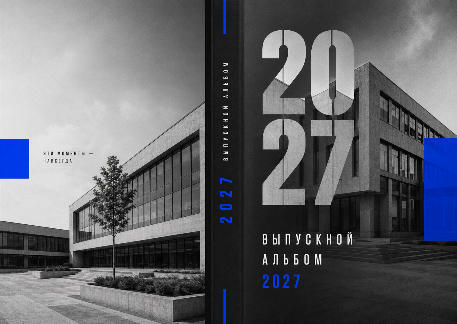 Цены на выпускные альбомы 9 — 11 классов. Дизайн MONOCHROM. Дом детской фотографии Арсюткиной Наталии™
