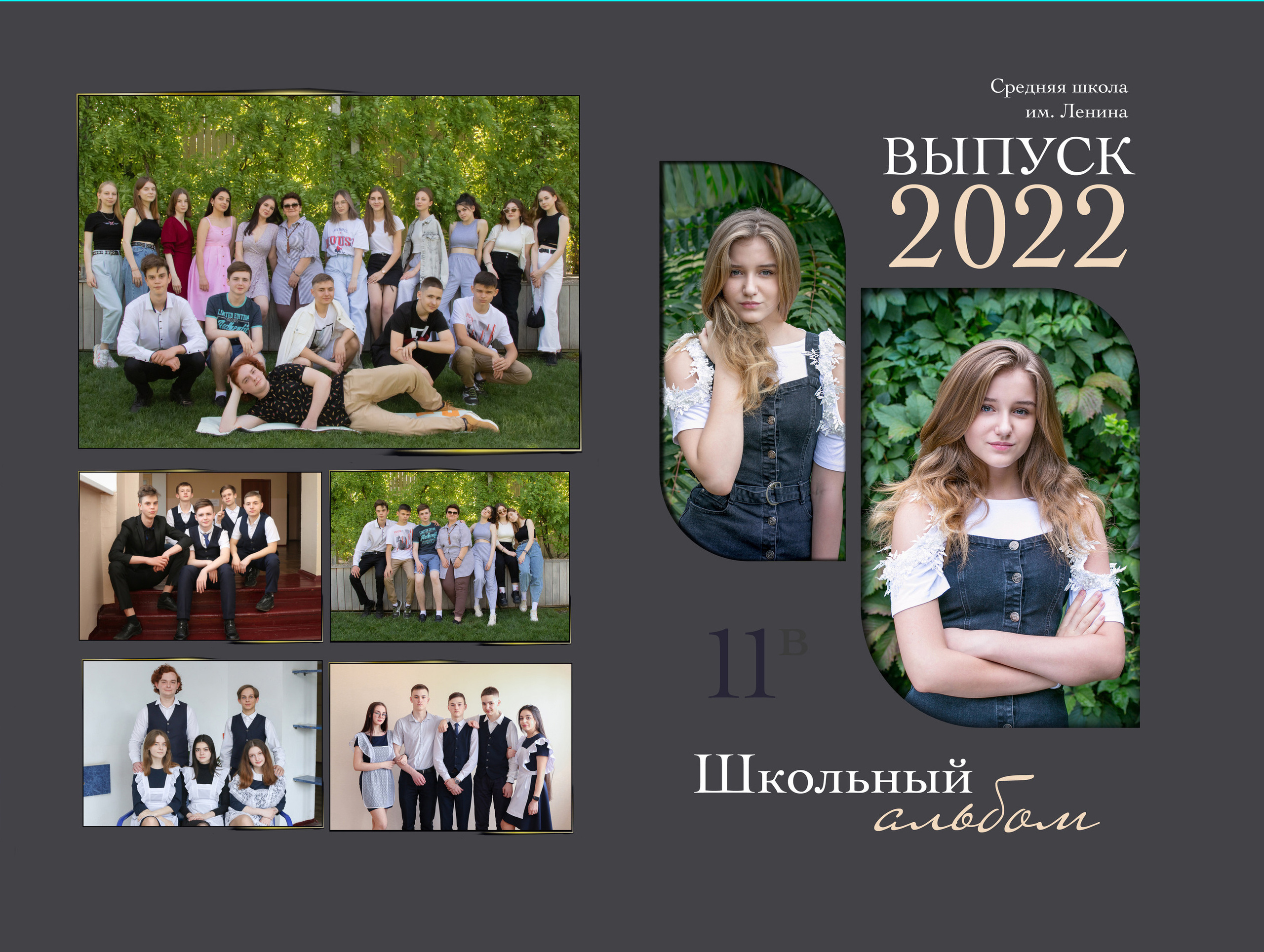 Категория цен Gray. ФокусФото. Детские фотосессии Краснодар и Краснодарский край