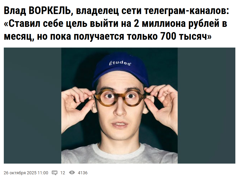 Мои публикации и интервью в СМИ и блогах