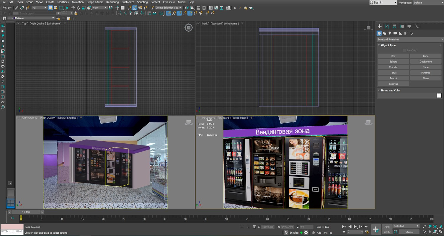 Визуализация зоны вендинговых аппаратов