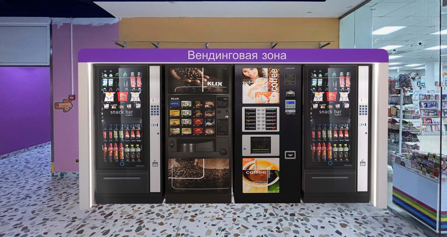 Визуализация зоны вендинговых аппаратов