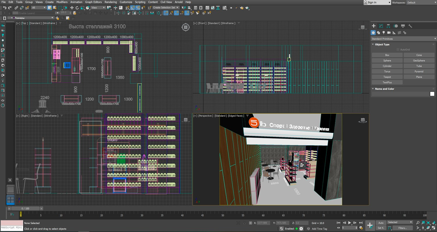 3D-визуализация магазина спортивного питания с зоной кафе и островными стеллажами — Красноярск| Портфолио